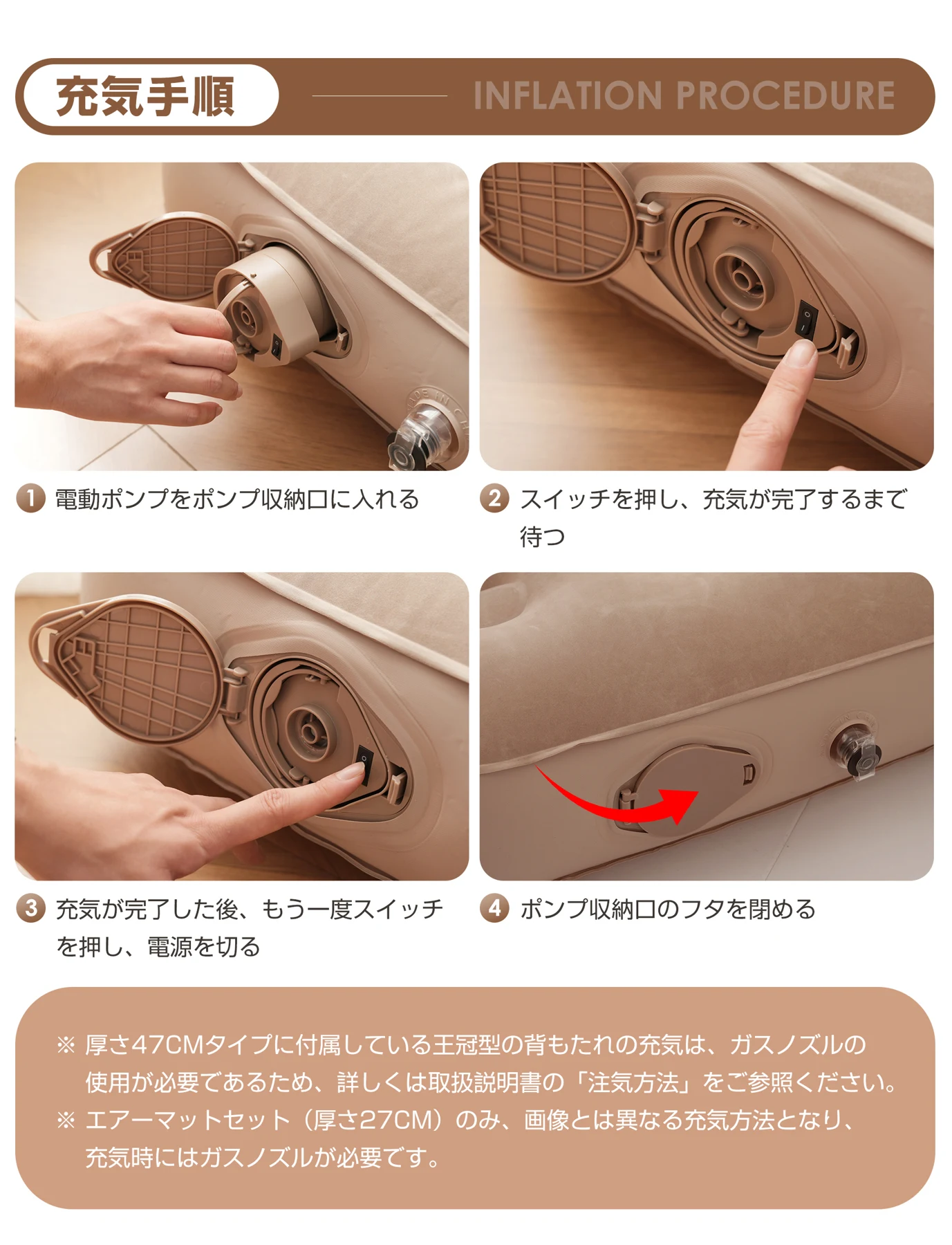 2個set【ベージュ】【防災対策用にも!】エアーベッド電動 シングルサイズ 164*105*27厚さcm 空気ベッド キャンプマット インフレーターマット 自動膨張式 快適な寝心地 折り畳み 超軽量 コンパクト 来客用 予備ベッド 家庭用 電動式ポンプ 収納袋付き