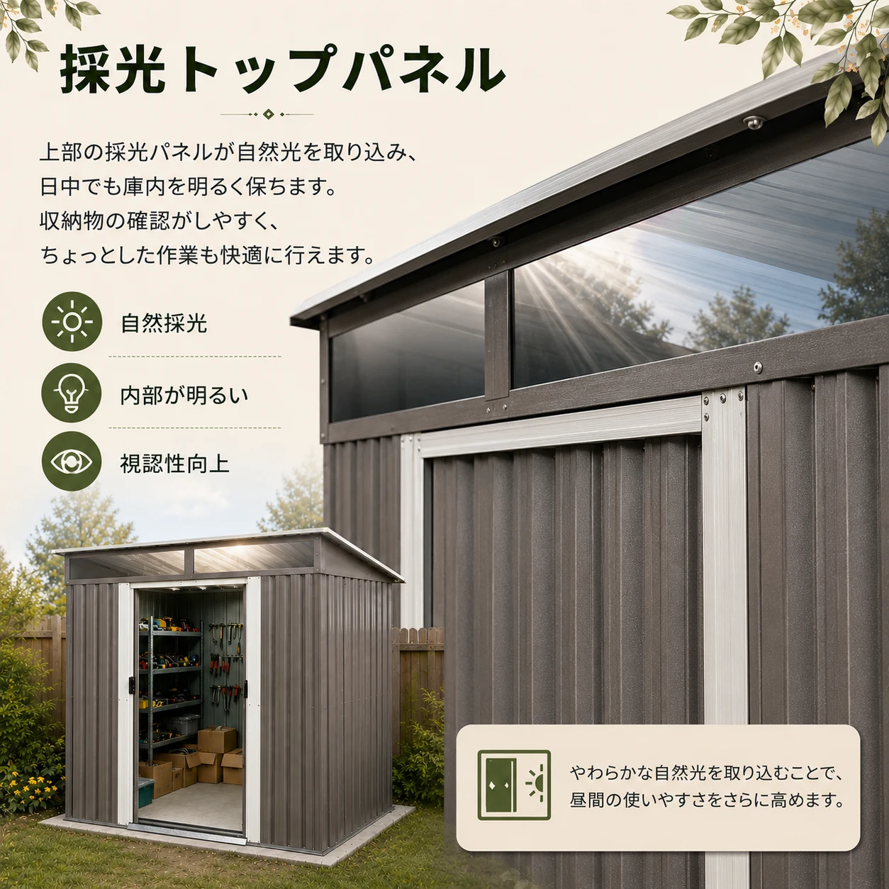 物置 屋外 戸外収納庫 スチール 幅195*奥行き150*高180 引き戸両開きタイプ 換気口付き 防さび ベランダ 防水 ガーデニング 庭