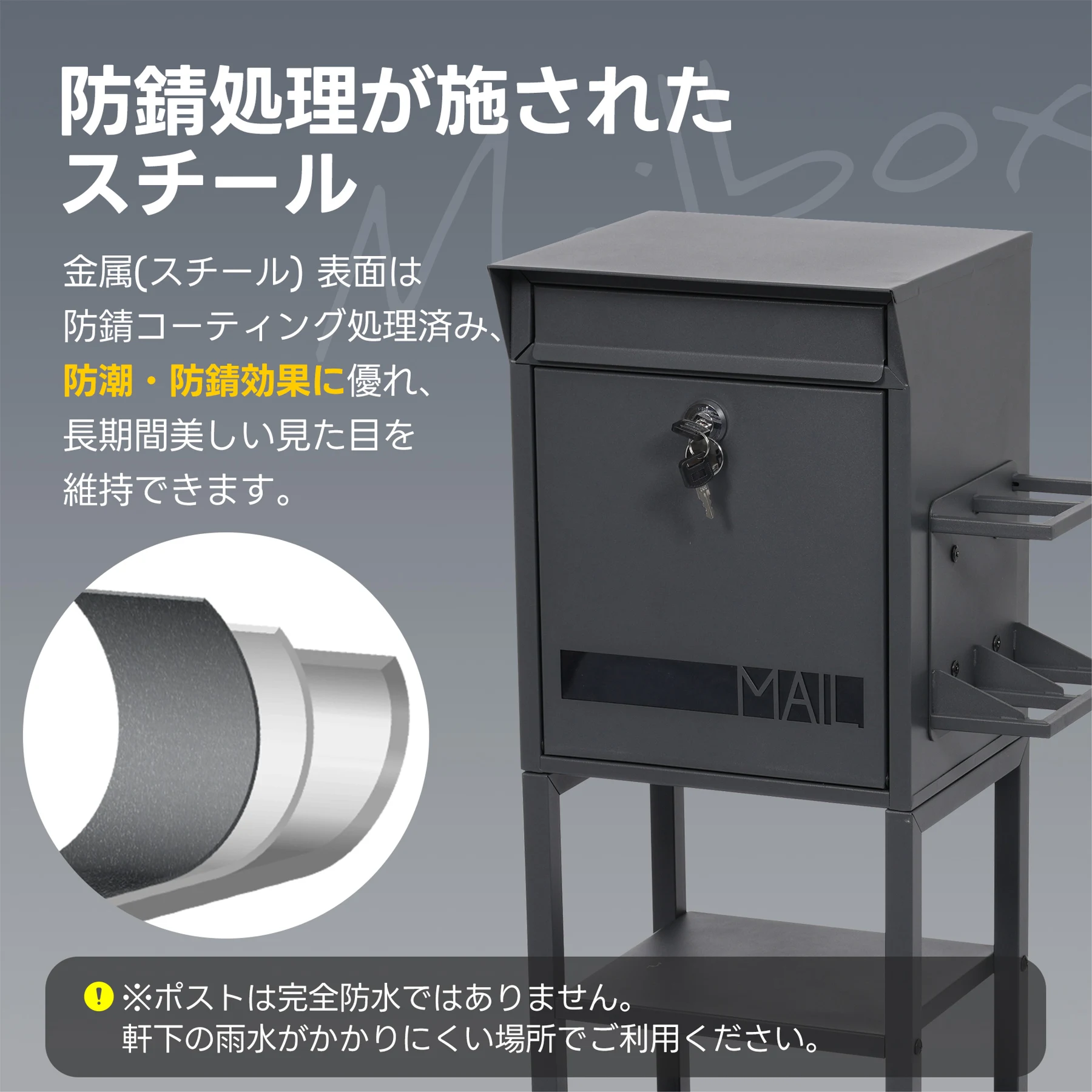 置き型 スタンド かご付きポスト鍵付き 玄関前 収納 スタンドポスト ポスト 北欧 一戸建て用 スタンドポスト メールボックス A4対応 新聞受け 高級 おしゃれ【ダークグレー】