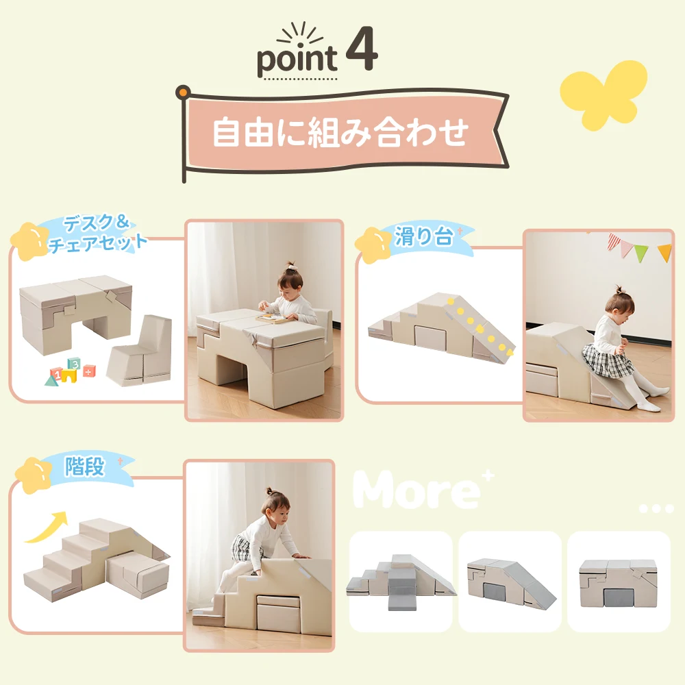 【ベージュ+アクアブルー】おもちゃ ソフトブロック アスレチック ブロック クッション 布製 玩具 大型 室内 遊具 滑り台 キッズスペース 子供 こども キッズ 幼児 保育園 保育用品 クリスマスプレゼント