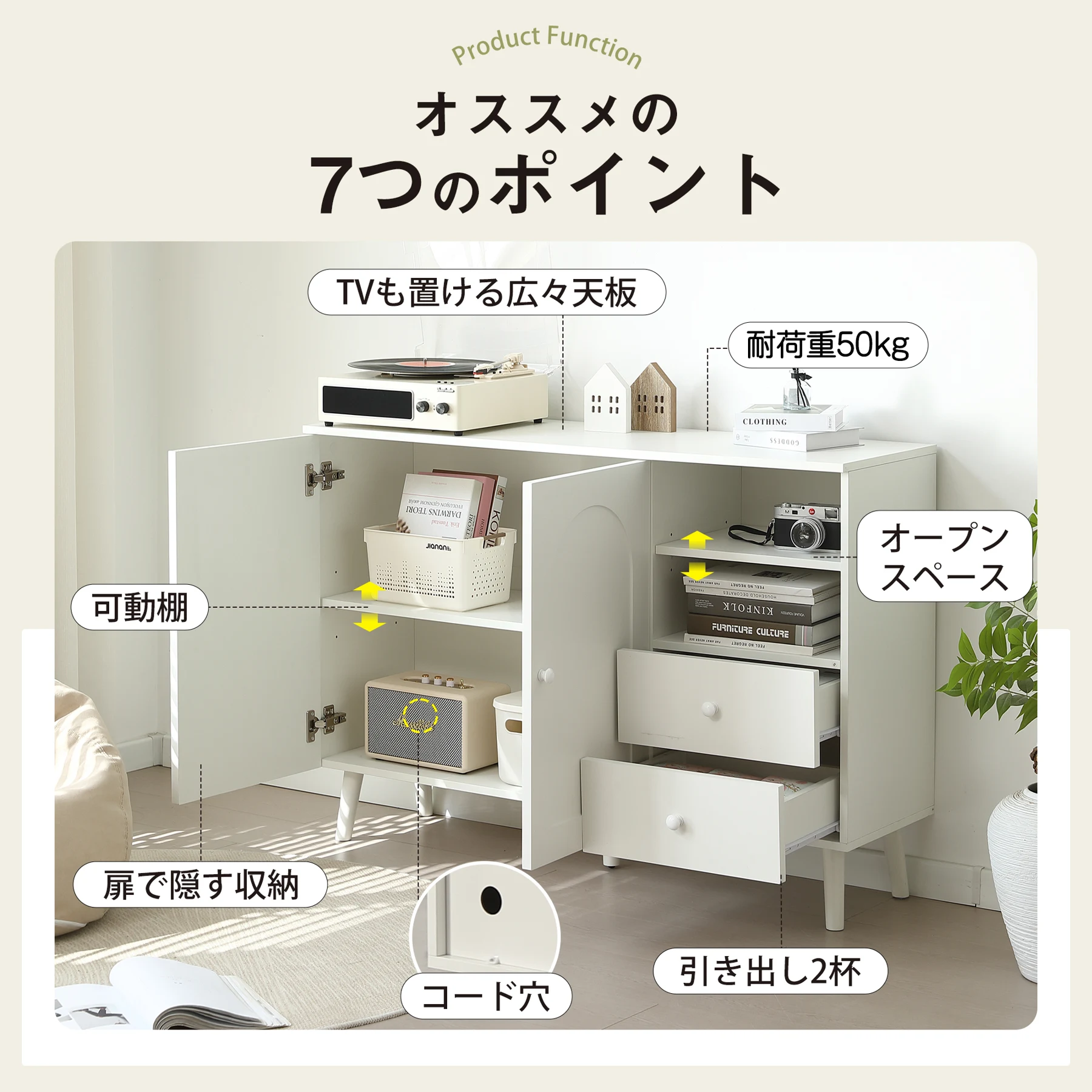 キャビネット サイドボード チェスト 収納棚 リビング収納 35cm×118cm コンパクトサイドボード 引き出し リビングボード 洋服 タンス 収納 箪笥 おしゃれ キャビネット リビング 収納棚 北欧 おしゃれ たくさん収納