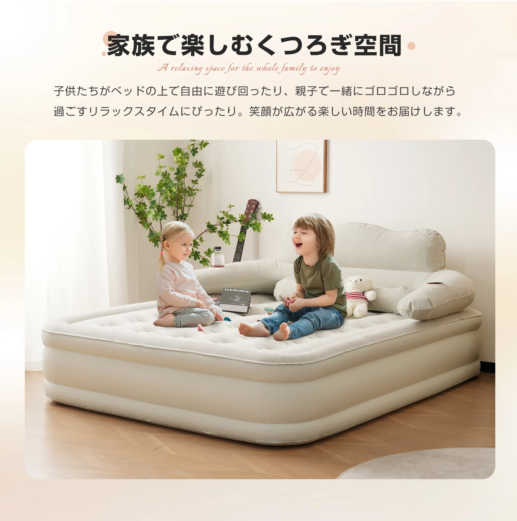2個set【ベージュ】【防災対策用にも!】エアーベッド電動 シングルサイズ 164*105*27厚さcm 空気ベッド キャンプマット インフレーターマット 自動膨張式 快適な寝心地 折り畳み 超軽量 コンパクト 来客用 予備ベッド 家庭用 電動式ポンプ 収納袋付き