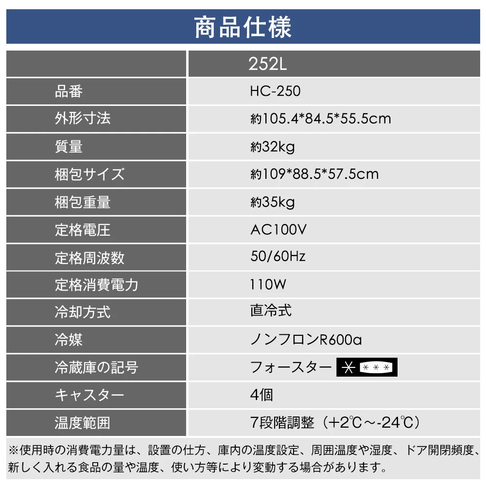 冷凍庫 上開き 家庭用 252L ノンフロン チェストフリーザー 業務用 バスケット付き フリーザー ストッカー 冷凍 省エネ スリム 冷凍冷蔵庫 温度調整 氷 静音 大容量 食品 冷凍食品 ストック キッチン家電 白