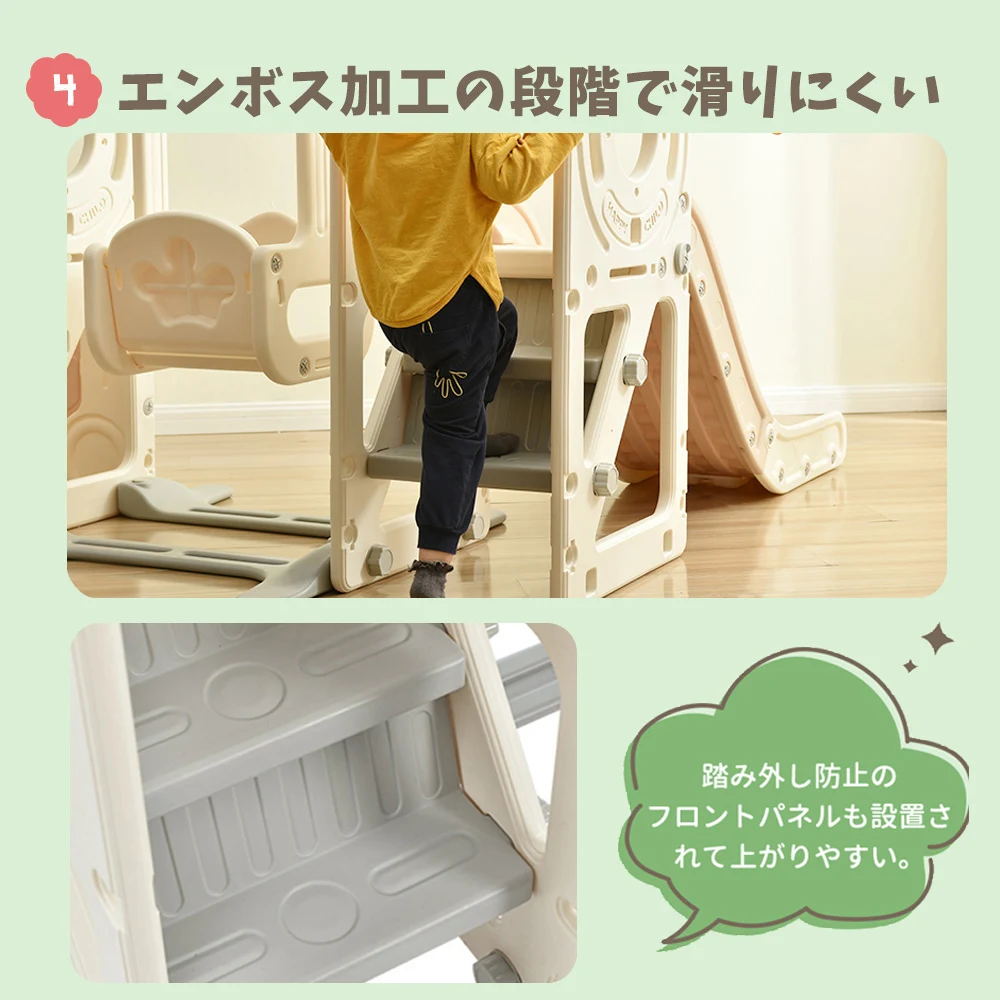 バス滑り台 すべり台 ブランコ スイング 大型遊具 すべりだい スライダー 室内 遊具 キッズ キッズパーク 子供 バスケットゴール 子供 誕生日プレゼント クリスマスプレゼント