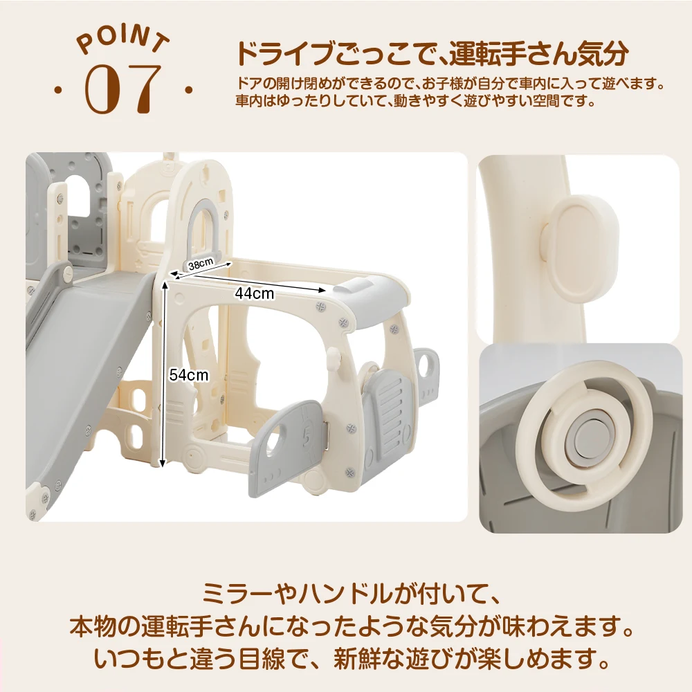 【タイプ A すべり台+バス】すべり台 キャッスル 大型遊具 すべりだい スライダー 室内 遊具 バスケットゴール 収納 グレー×ホワイト