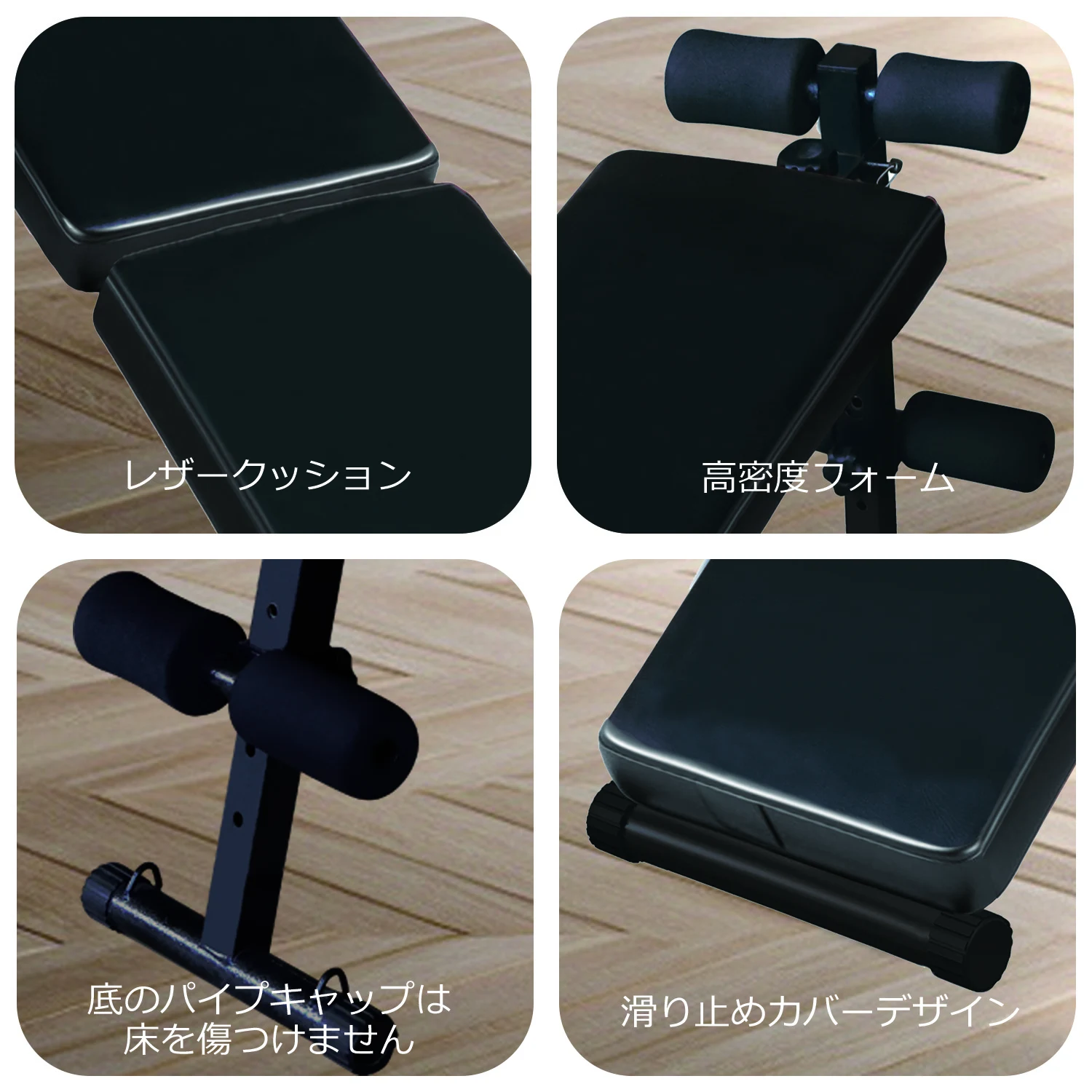 腹筋ベンチ ホームシットアップ 折りたたみ 腹筋台 トレーニング ベンチ 背筋 レッグレイズ バックエクステンション角度調整 筋トレ 宅トレ 折りたたみ式 省スペース収納 コンパクト