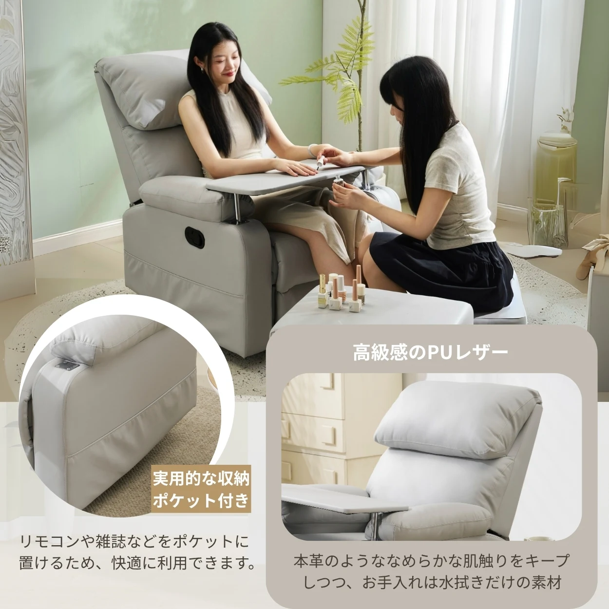 【セット品】リクライニングソファー 二つのオットマン ソファー 1人掛け ゲーミングチェア PU 160度調節可能 テーブル付き PUレザー チェア オットマン一体型 パーソナルチェア 耐圧分散 一人暮らしに最適 ふわふわ