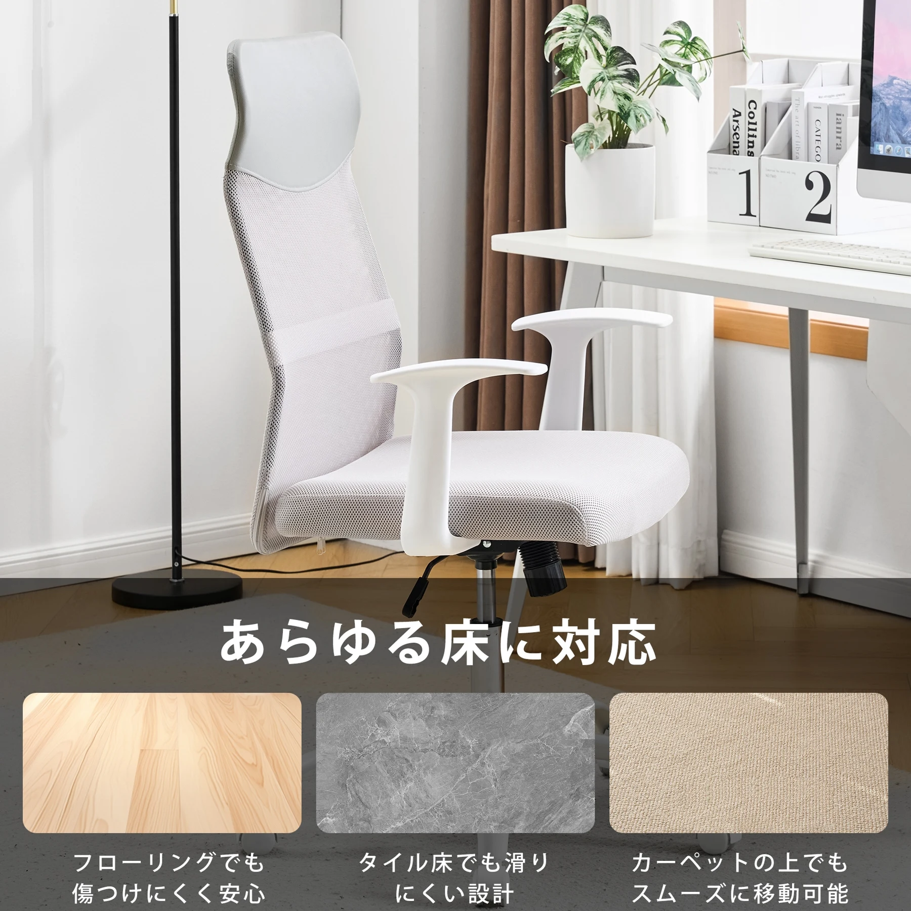 2脚 フィスチェア メッシュ おしゃれ ハイバック コンパクト 腰楽 腰痛対応 ロッキング デスクチェア コンパクト パソコンチェア ワークチェア PCチェア メッシュチェアー