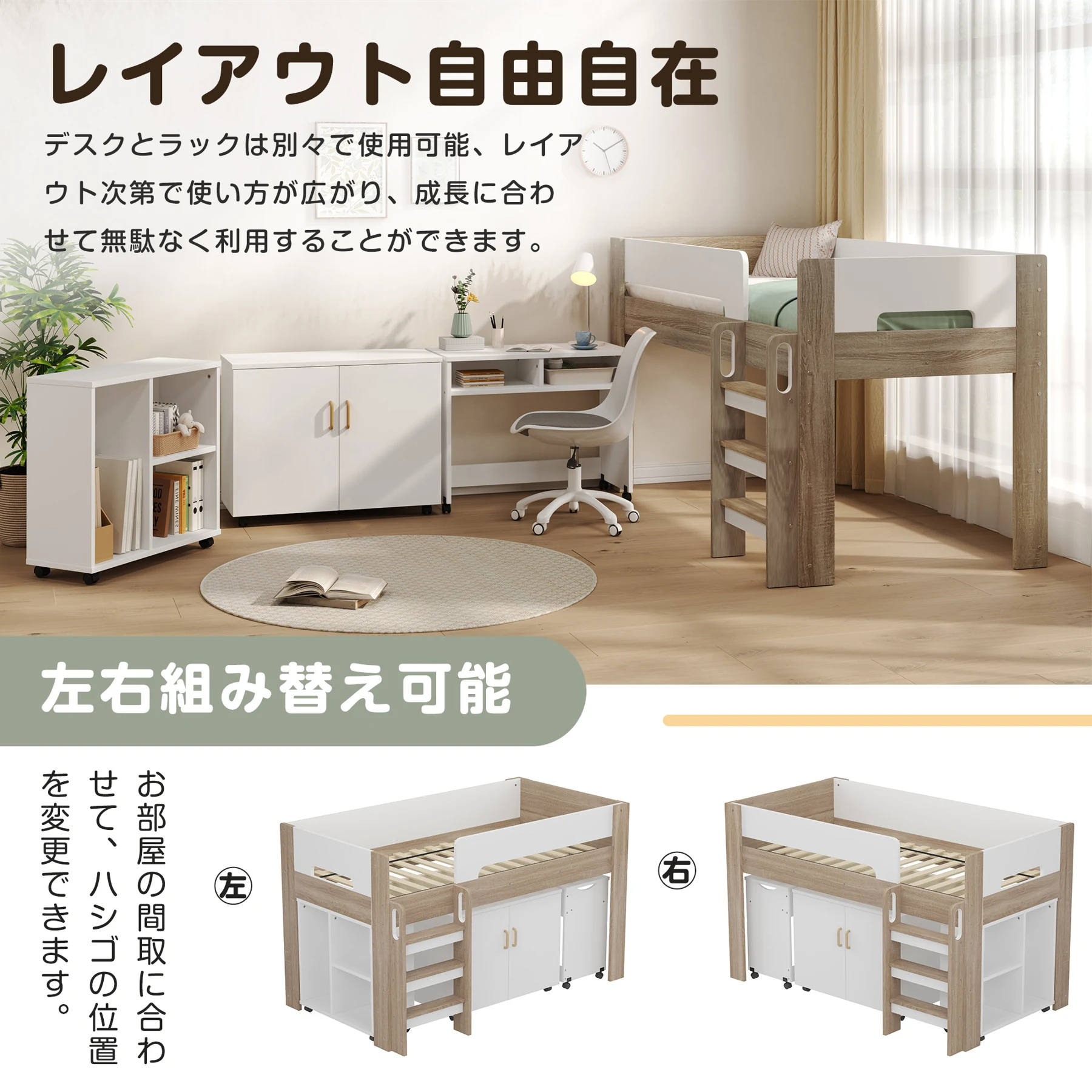 システムベッド ロフトベッド 階段付き S 木製 高さ120cm シングル ベッド ロータイプ ベッド デスク 本棚 机付き 学習机 コンパクト 本棚付き 収納 大人 一人暮らし ホワイト