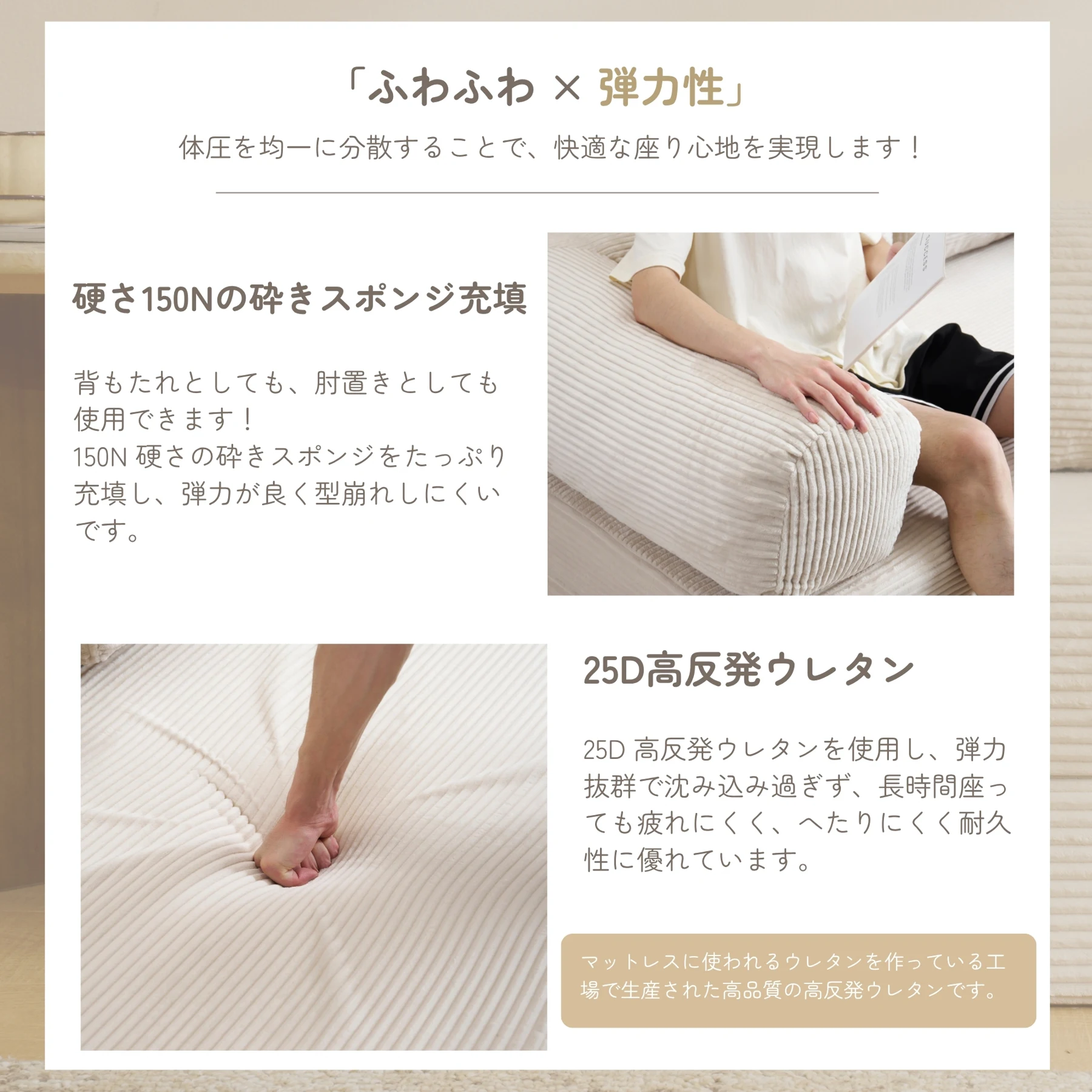 【幅180cm】 ソファベッド 組立て不要 二人掛け 三人掛け フロアソファ コンパクト ローソファ 【二つに分けられるタイプ】 ソファー 1人暮らし 家庭用 マルチに使える クッション付き 座椅子 完成品 運びに便利だ 圧縮梱包 高反発ウレタン ウレタンの密度25D 支持力150N マットレス ふわふわ感 包まれるような感じ 圧力分散