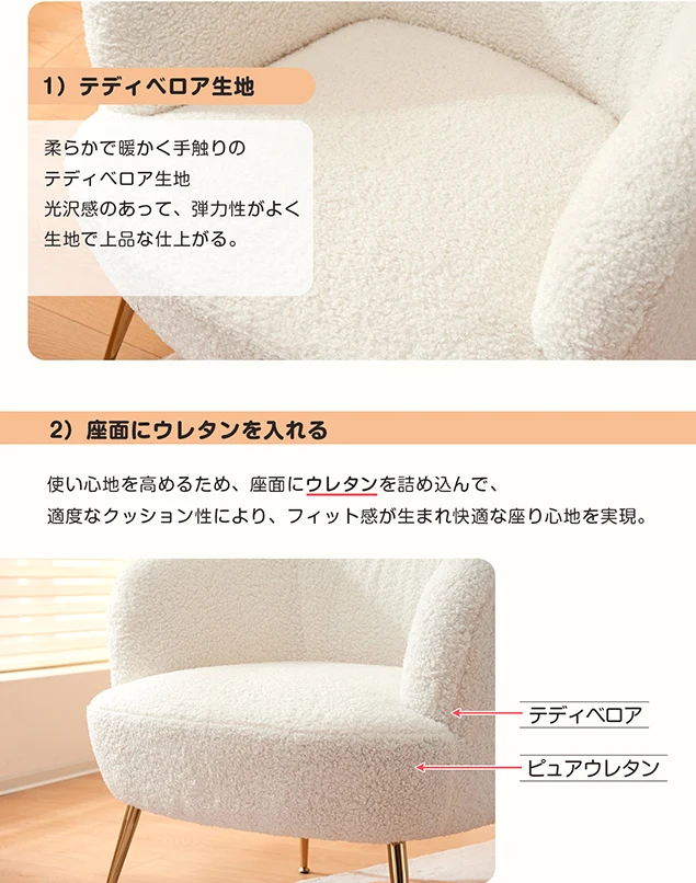 【新品】【ネイビー】ソファ チェア 一人掛けソファ リビングチェア ふんわり 柔らかい アジャスター付き レトロ かわいい モダン