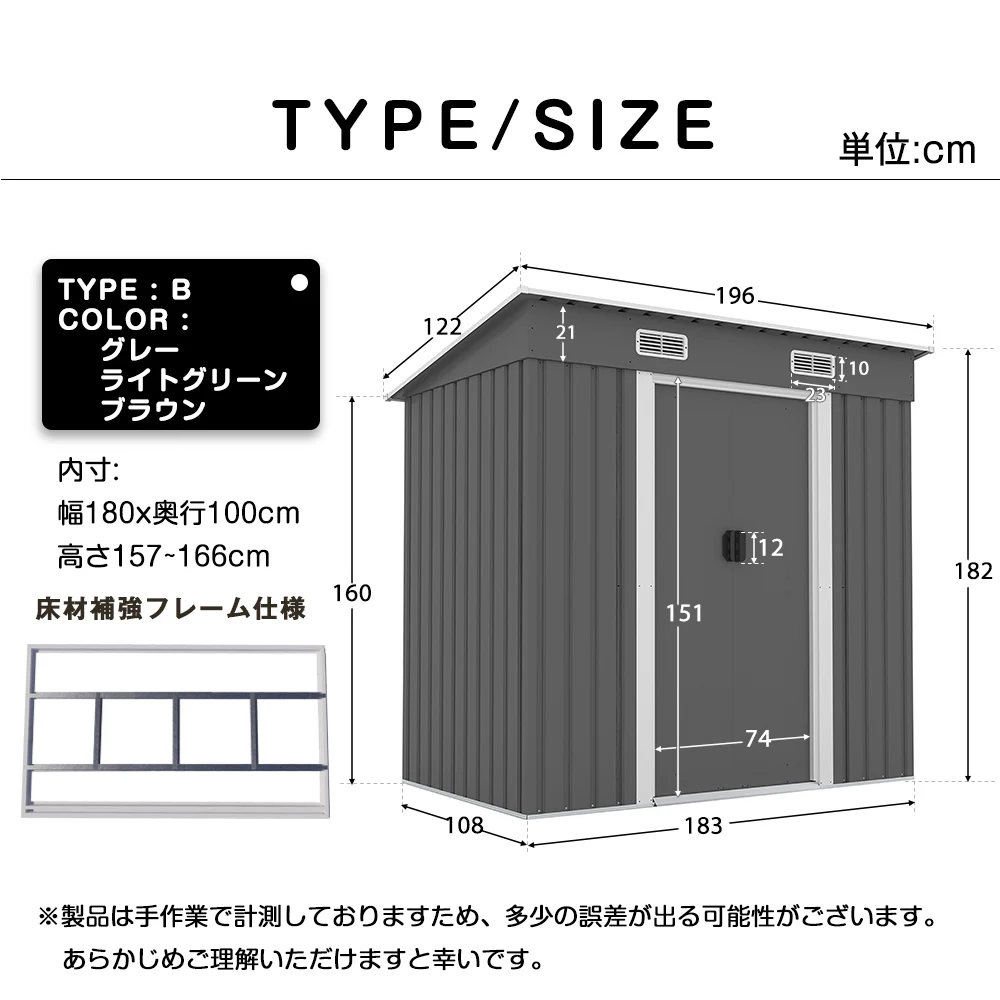 【TYPE C グレー】物置 屋外 大型 倉庫 大型物置 戸外収納庫 物置 防水/耐侯 収納可能 ガーデン/庭/田畑/農場 頑丈 大容量 スチール 引き戸 補強フレーム付き 換気口付き 床なし