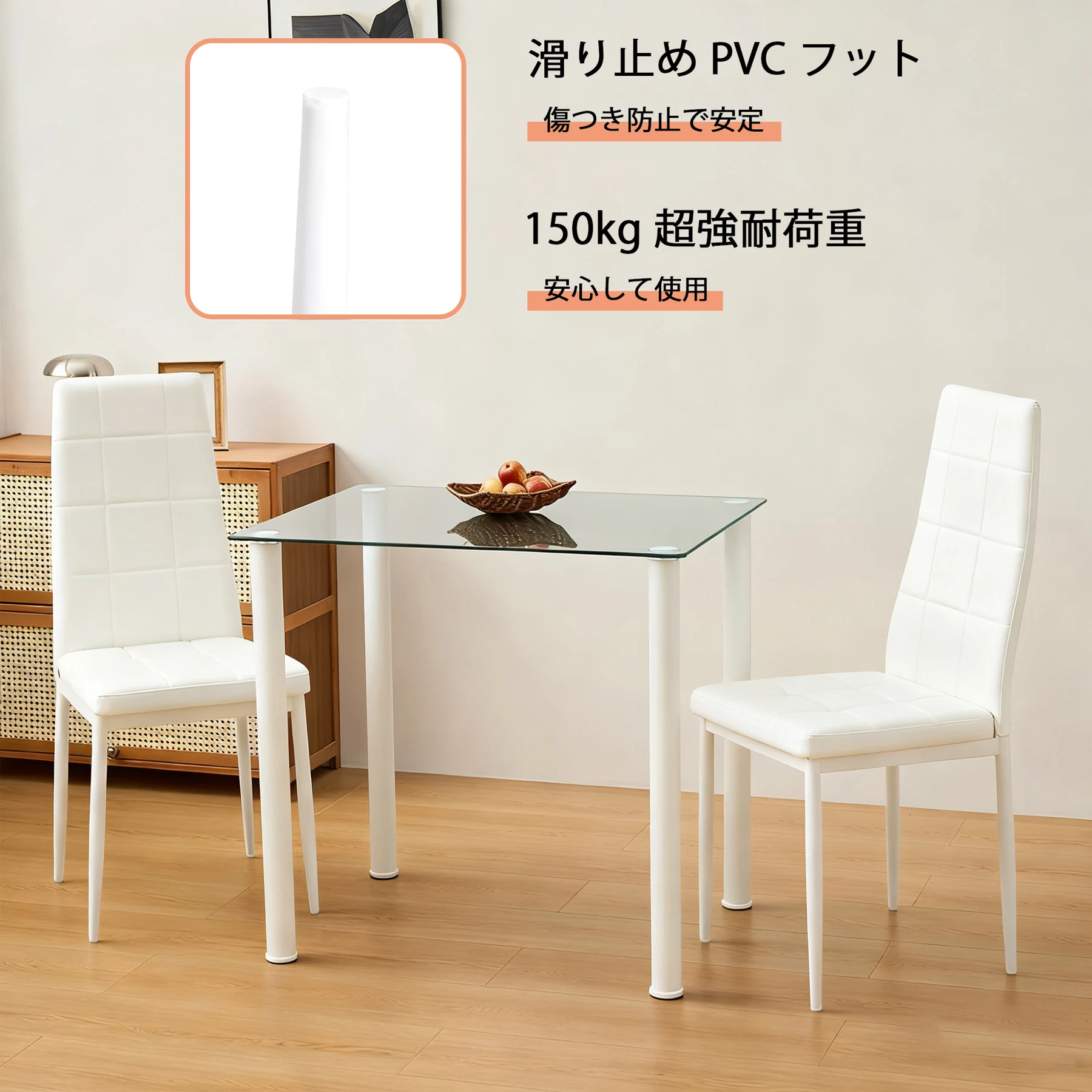 PUレザーダイニングチェア ハイバック ボックスステッチデザイン シンプルモダン 家庭用 【 ホワイト2脚セット】