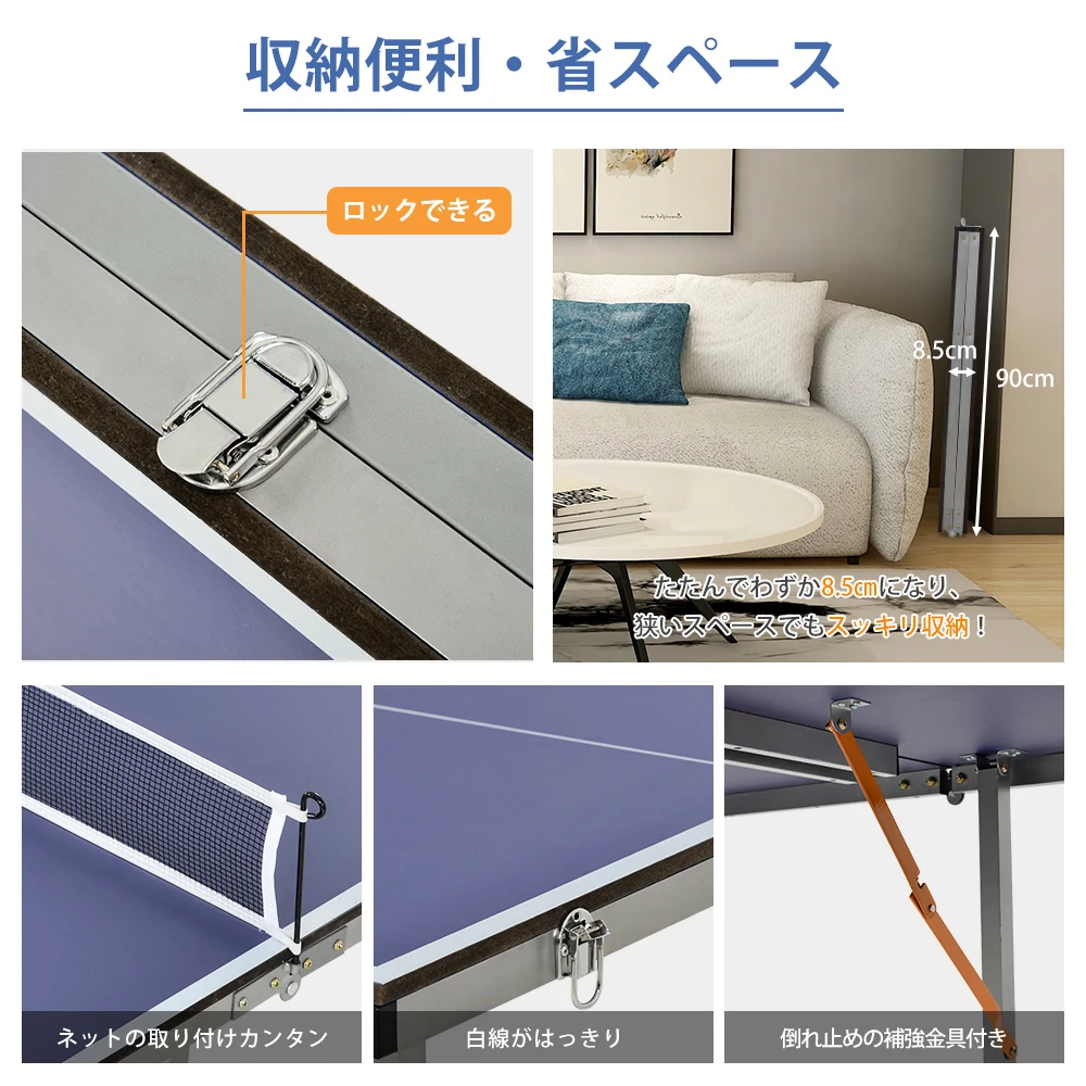 卓球台 折りたたみ ネット付 ラケット付 ピンポン球付 家庭用