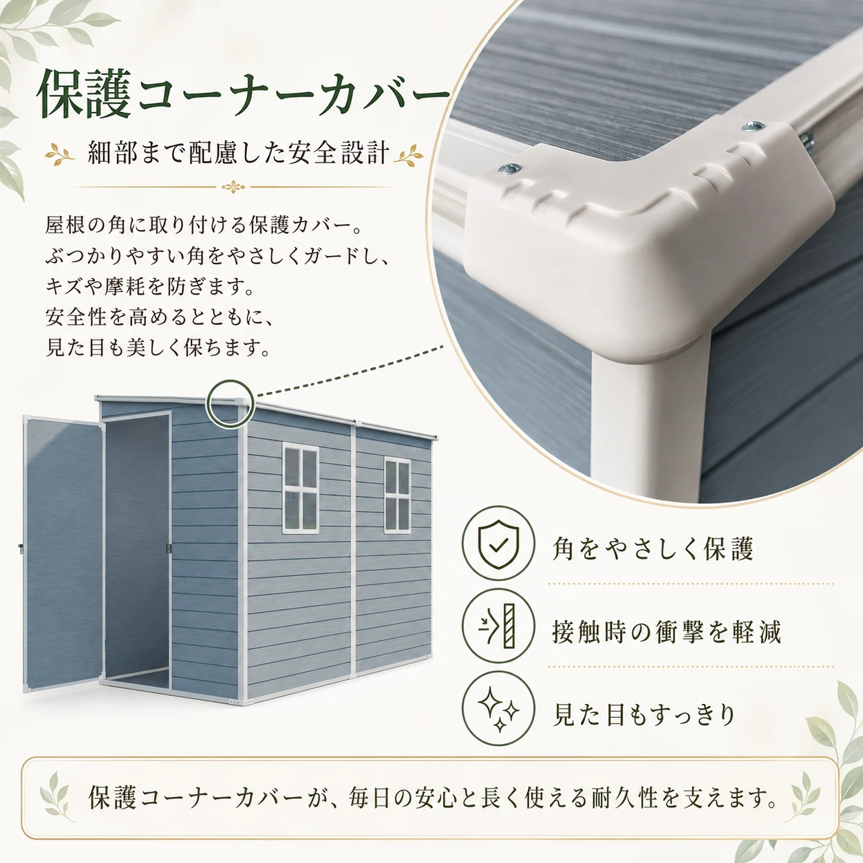 物置 屋外 樹脂製 大型 戸外収納庫 幅132*奥行き254*高187 窓付き 床板付き 頑丈 大容量 サビ防止 防水 ガーデニング 庭