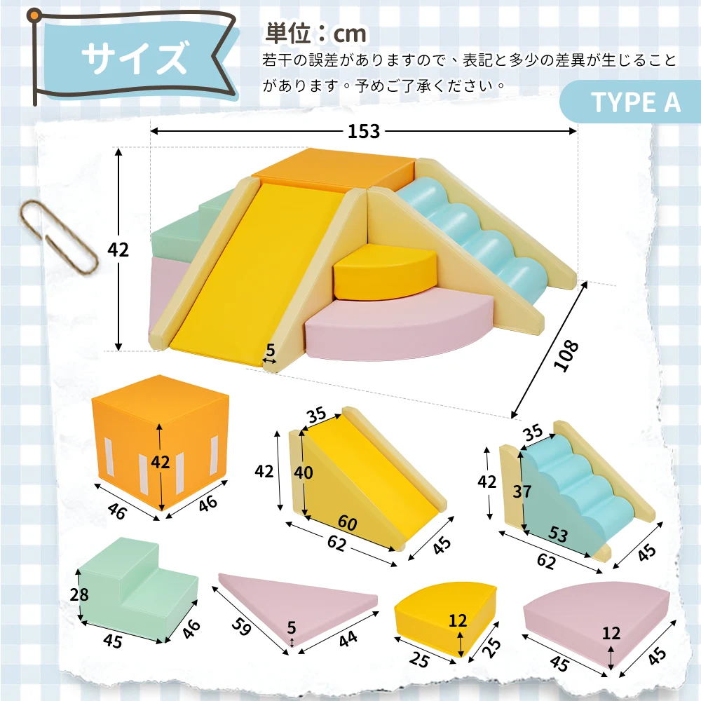 【ベージュxブラウン ワニデザイン】2026新作おもちゃ ソフトブロック アスレチック ブロック クッション滑り台&階段 布製 玩具 大型 室内 遊具 滑り台 キッズスペース 子供 こども キッズ 幼児 保育園 保育用品