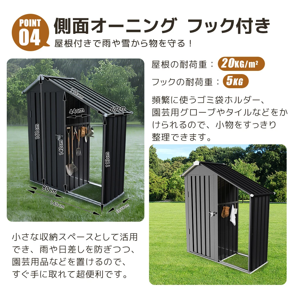 サイドオーニング付き 物置 屋外 大型 倉庫 大型物置 可動棚付き 戸外収納庫 物置 防水/耐侯 収納可能 ガーデン/庭/田畑/農場 頑丈 大容量 スチール