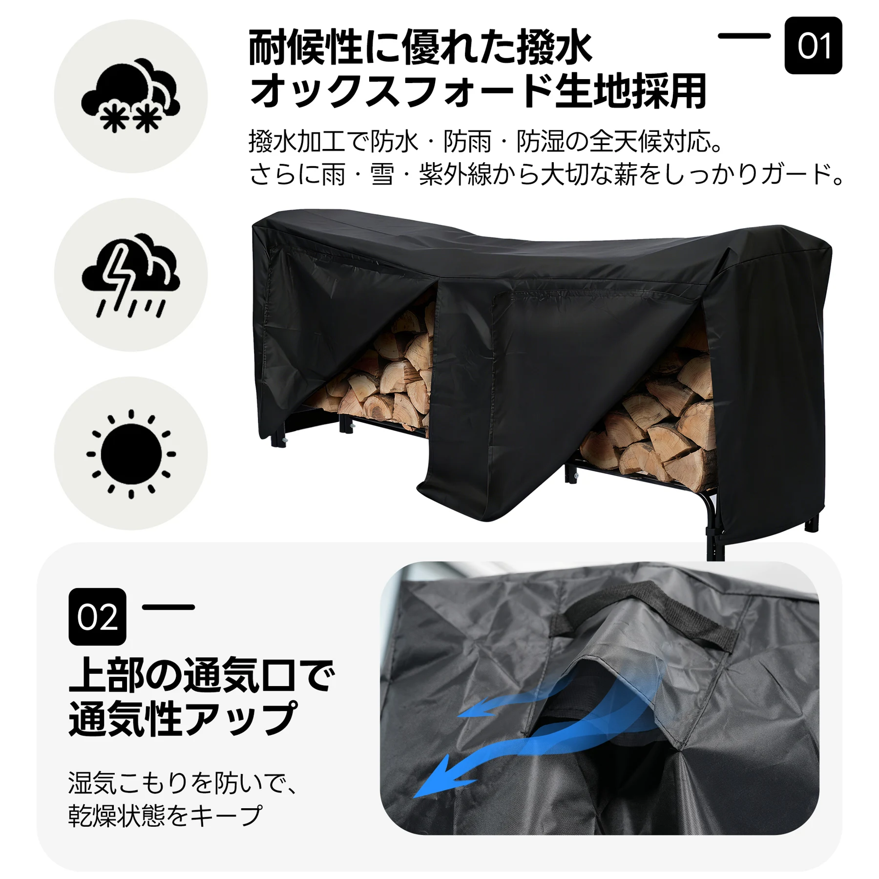 【専用カバー付き】【幅240cm】薪ラック 屋外 薪ラック 薪棚 薪ストッカー 薪置き棚 薪ストーブグッズ 薪 ラック 大型 軽量 チール製 収納 整理 保管 乾燥 薪保管 薪収納 アウトドア 暖炉 焚火 組み立て式 室外 冬 家庭用【ブラック】