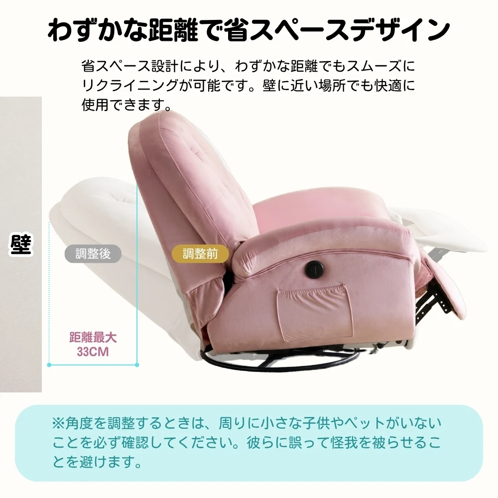 電動1人掛けソファー リクライニングチェア ゲーミングチェア リクライニングソファ 電動ソファ ベルベット 貝殻のデザイン 360度回転式 背もたれ調節105-165度 簡単昇降ボタン 快適なリビング 一人暮らし スマホ充電可能 癒しの必需品