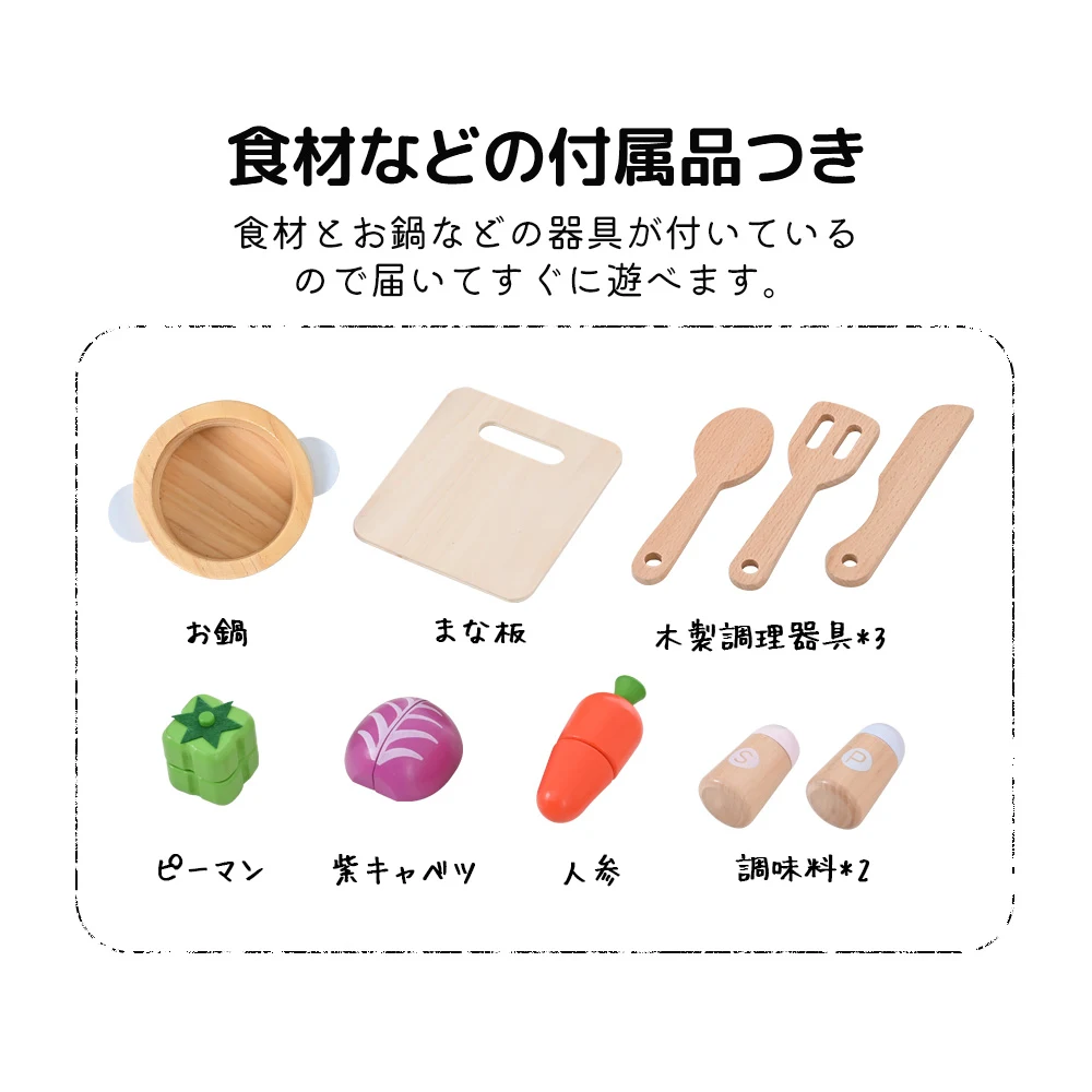 おままごと キッチン 木製 台所 ライト付き 調理器具付き 調味料 食材 野菜 知育玩具 コンロ 電子レンジ 家事 おもちゃ キッズ ベビー 誕生日 プレゼント【ホワイト】