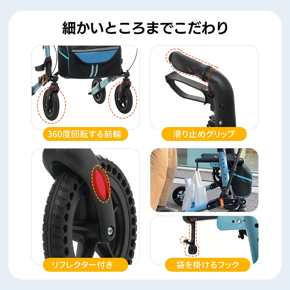 歩行器 歩行車 シルバーカー 室外用 折りたたみ可能 杖置き 6段階調節可能 座面付き 四輪 キャスター付き おしゃれ 座れる 散歩 シニア 歩行補助 買い物 ショッピングカー 大容量 老人車 手押し車 介護 高齢者 新品【ブルー】