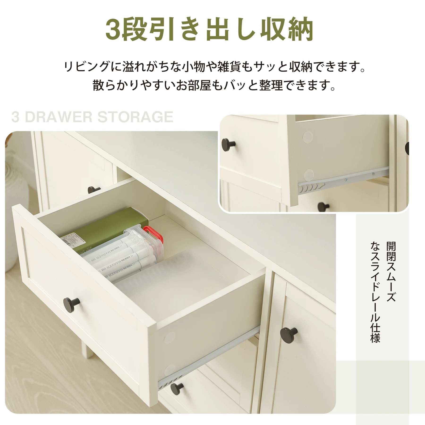 キャビネット 木製 脚付き サイドボード ロータイプ テレビ台 北欧風 引き出し付き 扉付き 収納棚 大容量収納 リビングボード おしゃれ チェスト タンス コード穴 木目調 TV台 ラック