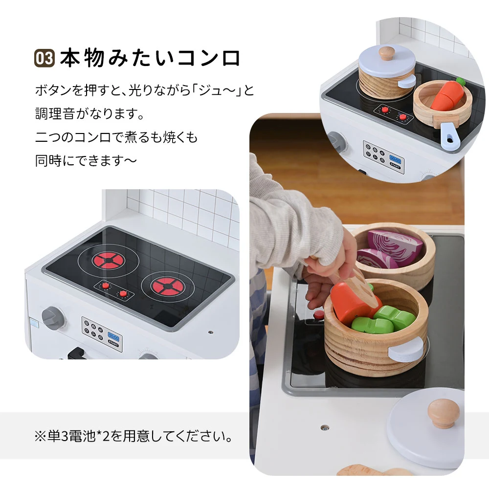 おままごと キッチン 木製 台所 ライト付き 音が鳴る 製氷機 調理器具付き 調味料 食材 野菜 知育玩具 コンロ 電子レンジ 家事 おもちゃ キッズ ベビー 誕生日 プレゼント【ホワイト】