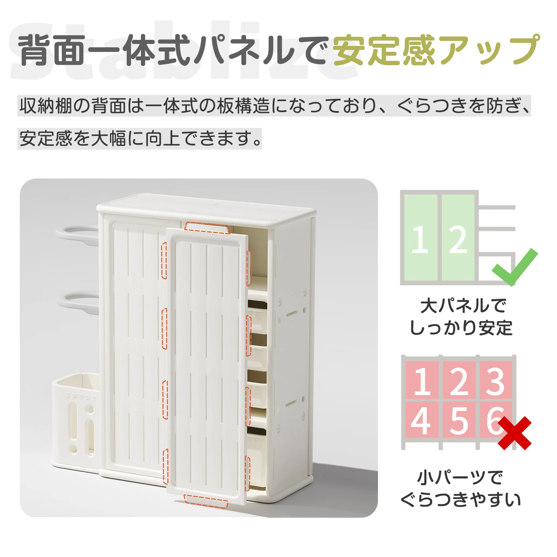 本棚 引き戸 おもちゃ箱 絵本棚 収納棚 おもち収納 HDPE素材 ロッカー ボール収納 服収納 多機能 タンス キャビネット 大容量 収納ラック おしゃれ 魅せる/隠す ランドセルラック キッズ 本立て ブックシェルフ おもちゃ 安全 保育園 大人も