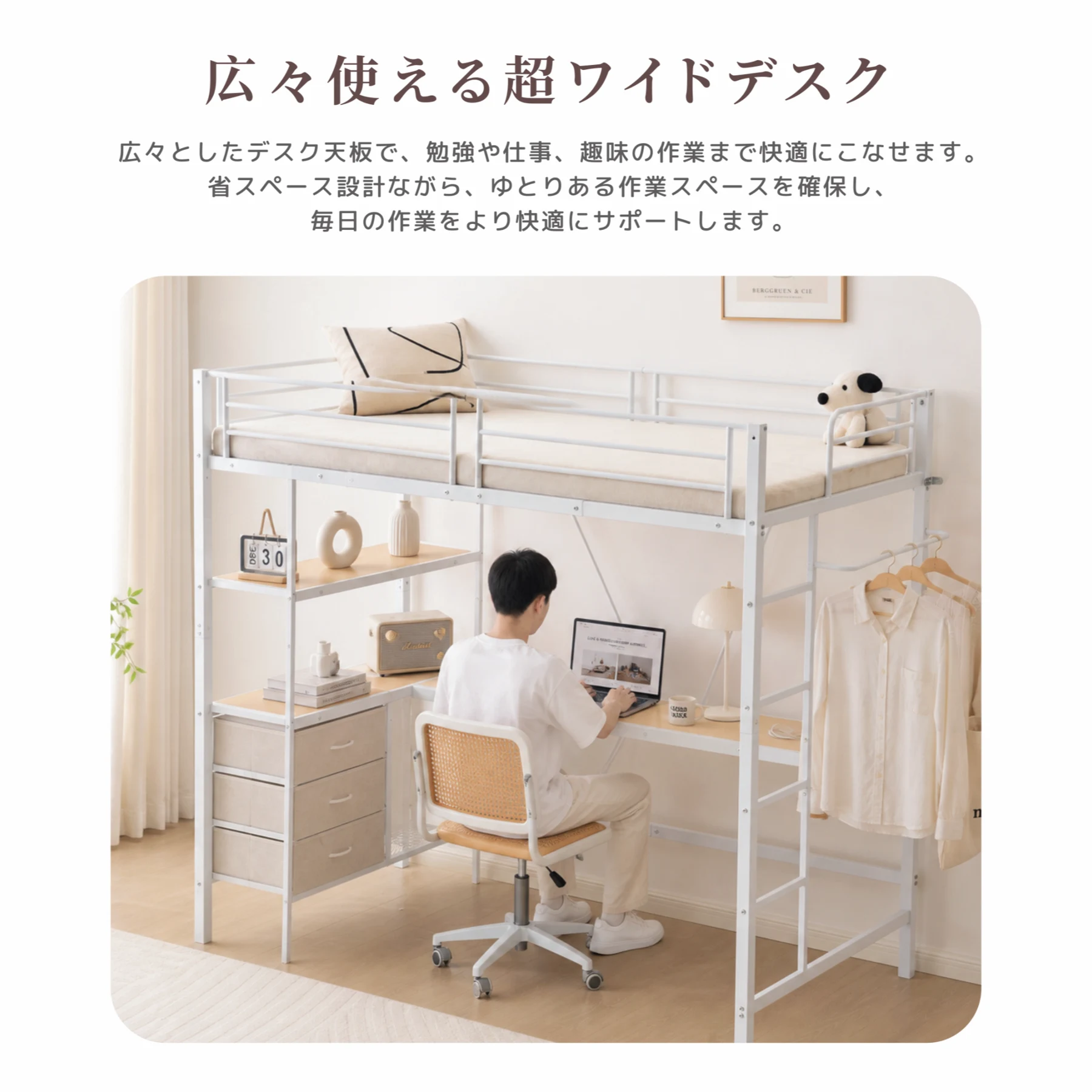 ロフトベッド パイプベッド シングル 引き出し付き デスク付き 収納付き 北欧風 シンプル おしゃれ 子供 システムベッド 子供部屋