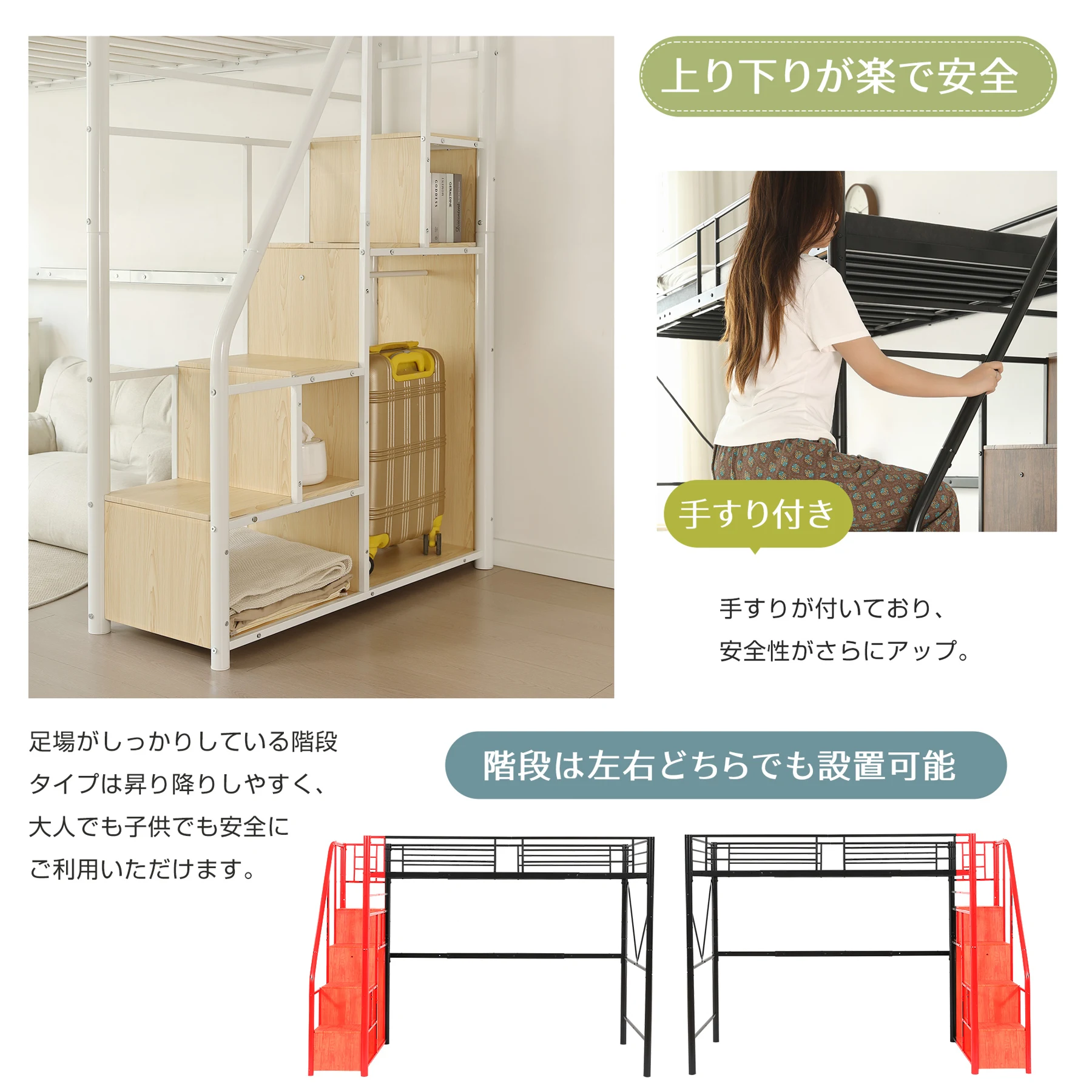 ロフトベッド 階段付き パイプベッド シングル 衣装タンス 収納 シェルフ 木目調 子供ベッド ロフト ベッド ハイタイプ 子供部屋 シンプル おしゃれ スチール 耐震 ベッド