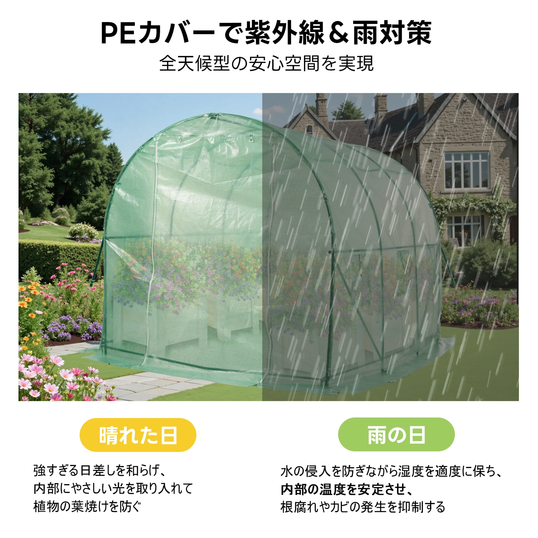 ビニール温室 大型 カバー付き200*236*336CM 温室 ベランダ 家庭用 ビニールハウス 家庭菜園 ガーデンハウス フラワーハウス ラック ビニール カバー 組立式