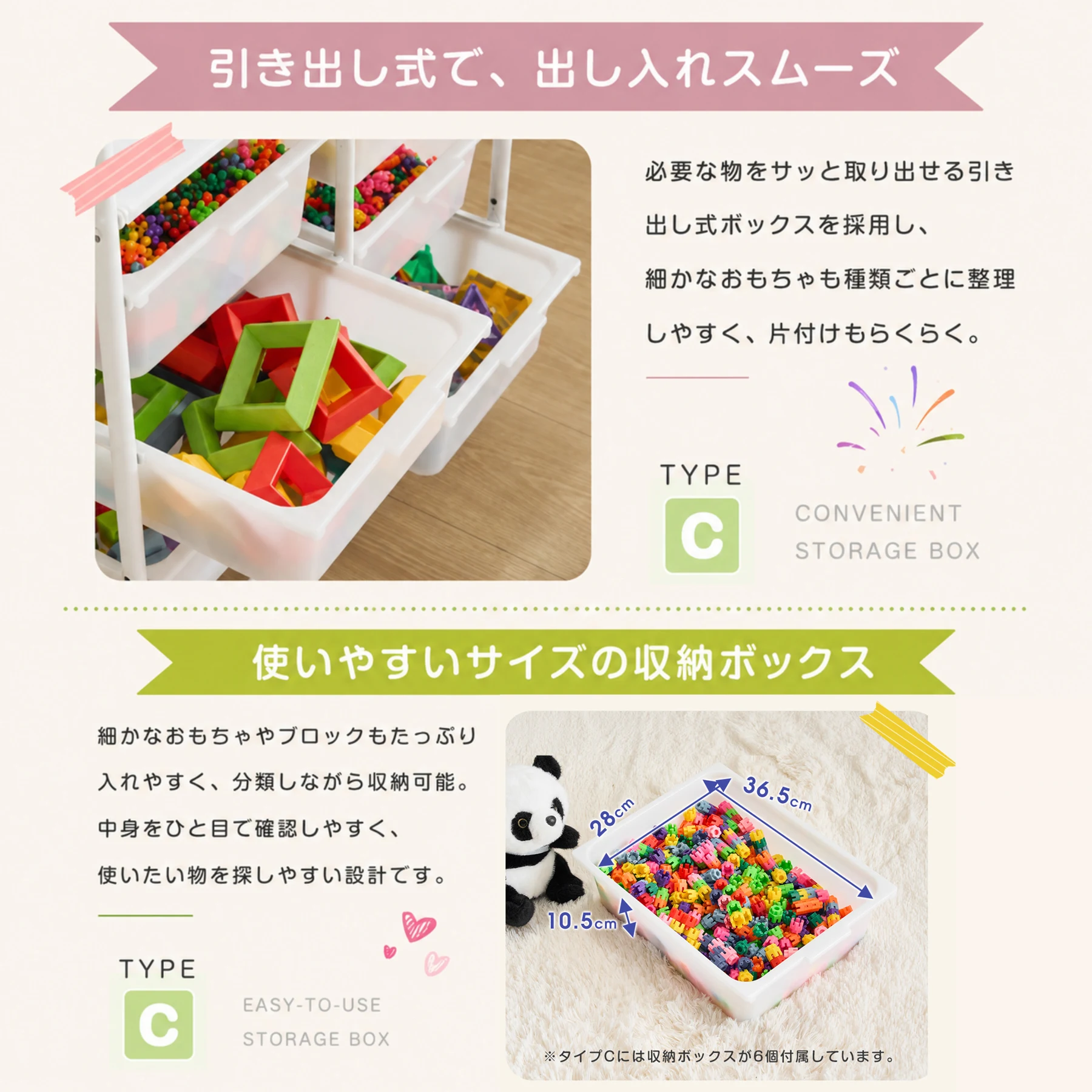おもちゃ収納ラック 3段ハンガーラック付きおもちゃ箱 おもちゃ収納 絵本棚 子供用家具収納 おもちゃ棚 子供 収納ラック 収納ケース スリム ワイドタイプ ラック 玩具箱 おしゃれ シンプル 子供部屋 絵本 こども 大容量 組立簡単 入学 入園 出産祝い プレゼント