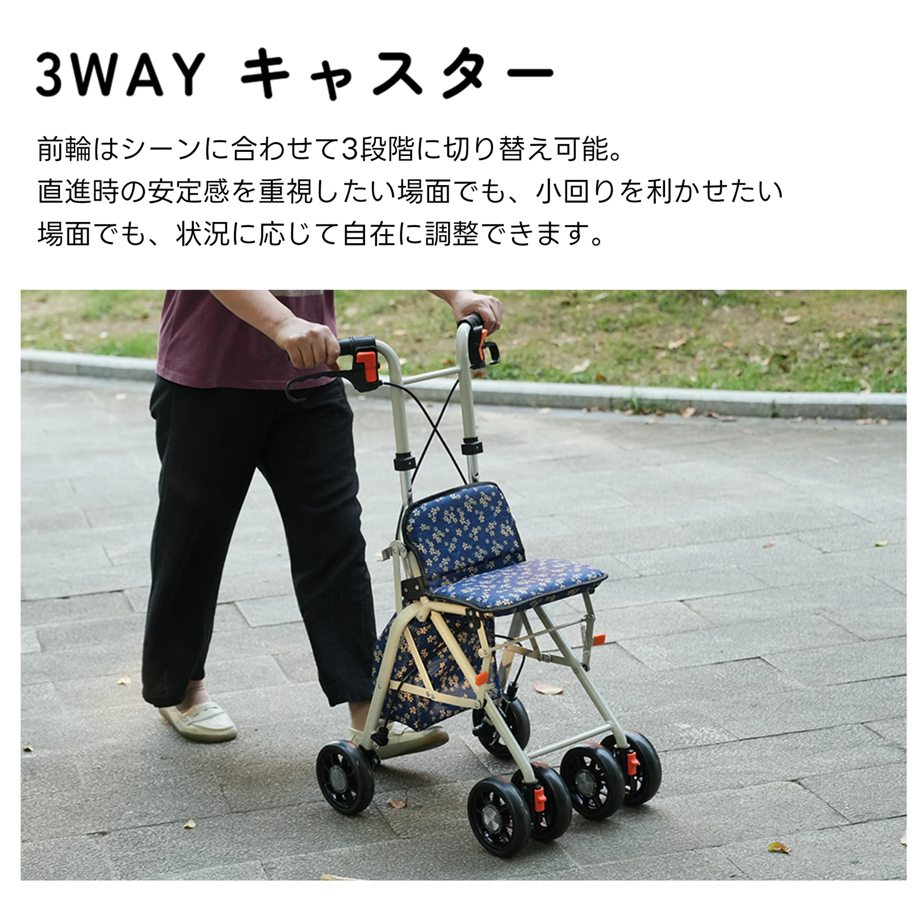 歩行器 歩行車 シルバーカー キャスター 室外用 高さ調整可能 折りたたみ可能 座面付き 四輪 キャスター付き おしゃれ 座れる 散歩 シニア 歩行補助 買い物 ショッピングカー 大容量 老人車 手押し車 介護 高齢者 新品【ネイビー花柄】