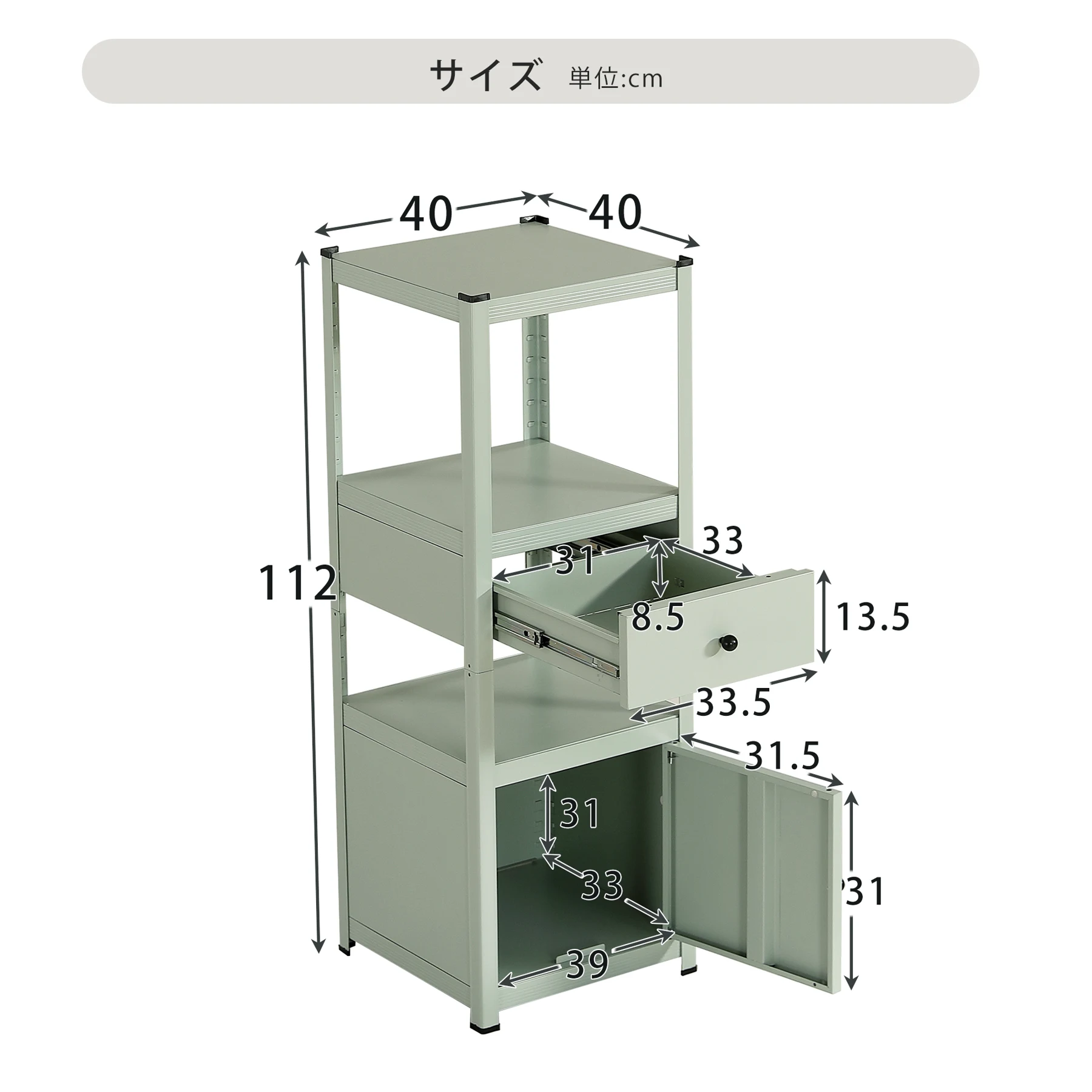 【 幅40cm×奥行40cm】スチールラック 高さ調整可能 扉付き 引き出し収納 大容量 オーペンラック 扉付き オープンラック 可動棚 分割可能 大容量 オープンシェルフ 収納ラック キッチンラック 棚 食器棚 収納ラック 棚 物置 作業台 倉庫用