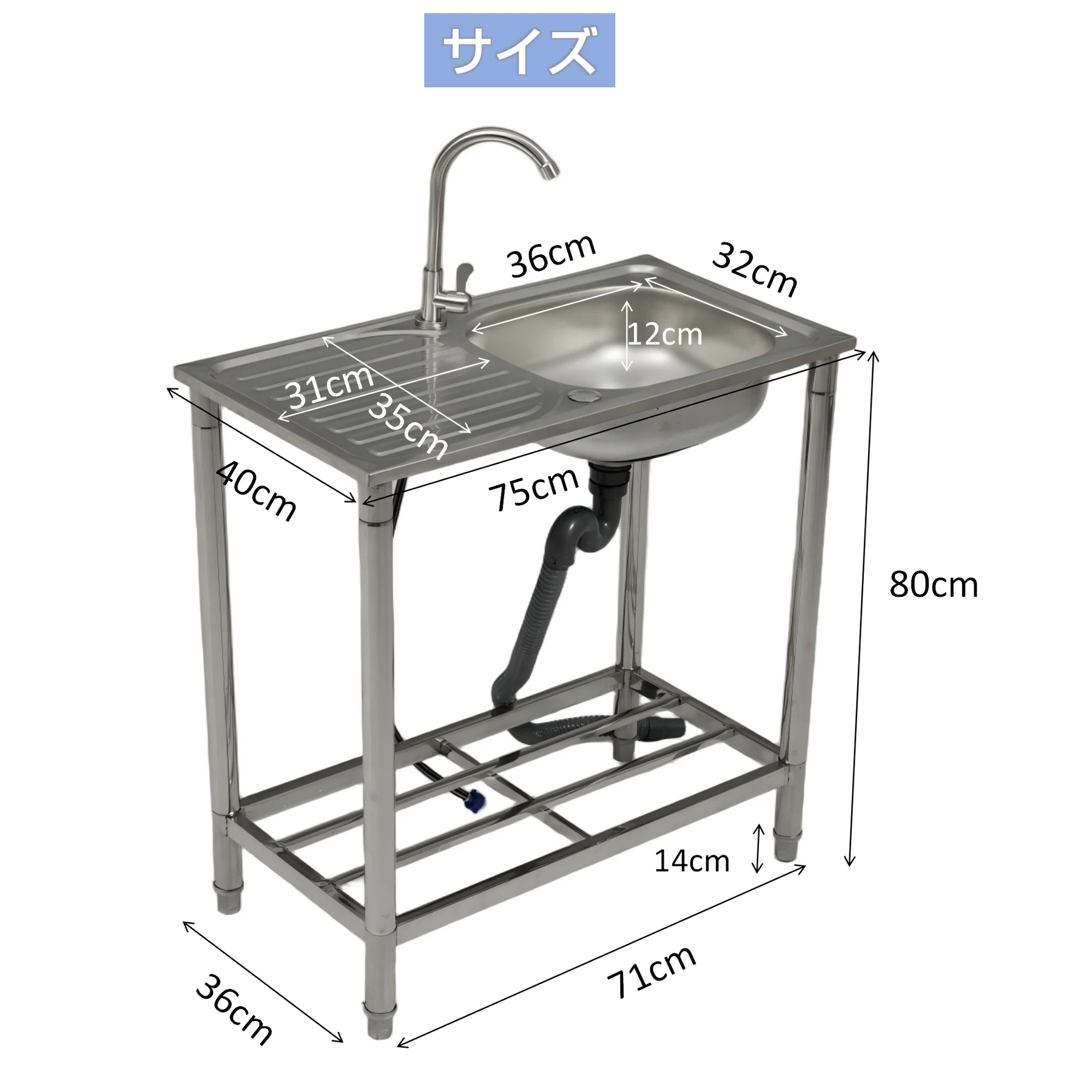 【TYPEA 40*75*80cm】流し台 屋外 ステンレス 水栓付 蛇口付き シンク アウトドア 幅広 水栓付き キッチン 屋外用 ステンレス流し台 ステンレスキッチン キャンプ バーベキュー ガーデンシンク 屋外シンク 屋外流し台 アルミ流し台 簡易流し台 洗い場