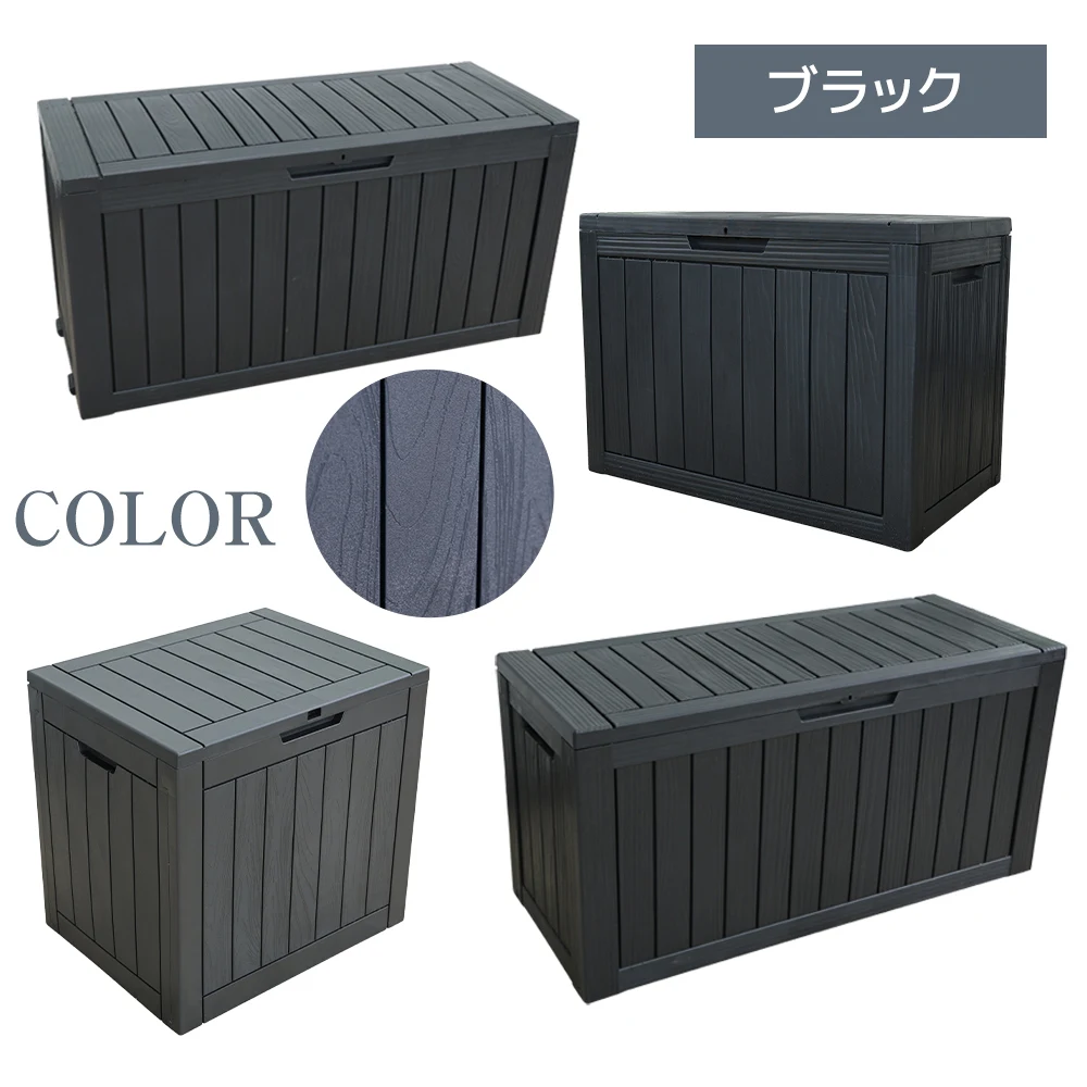 【ブラック 118L 56.1*43.4*53.4cm】戸外収納庫 収納ボックス 置き配 ゴミ箱 小型 屋外 ストッカー 防水/耐侯 収納可能 ガーデン/庭/ベランダ 頑丈 ブラック