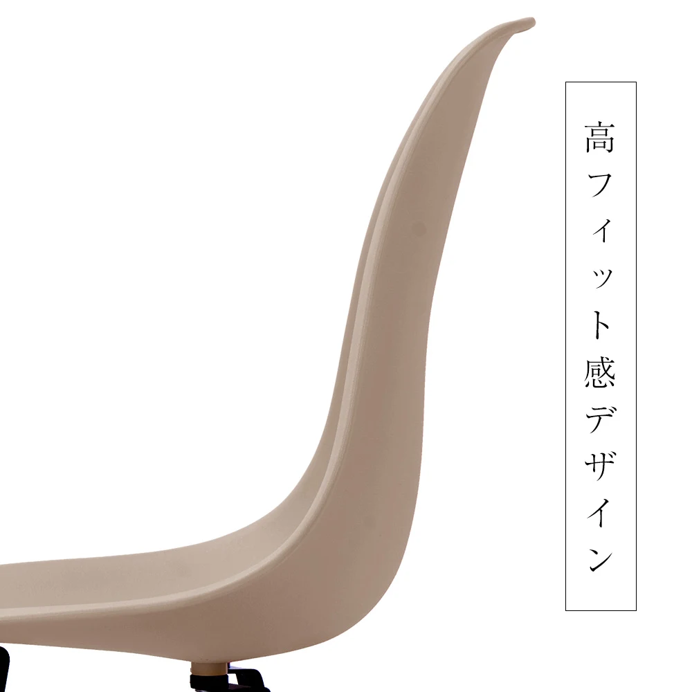 【2脚セット】【ブラウン座面&ダークブラウン脚】イームズチェア リプロダクト ダイニングチェア ダイニングチェアー イームズチェア DSW eames イームズ チェアー DSW イームズ椅子 チェア イームズチェアー 木脚