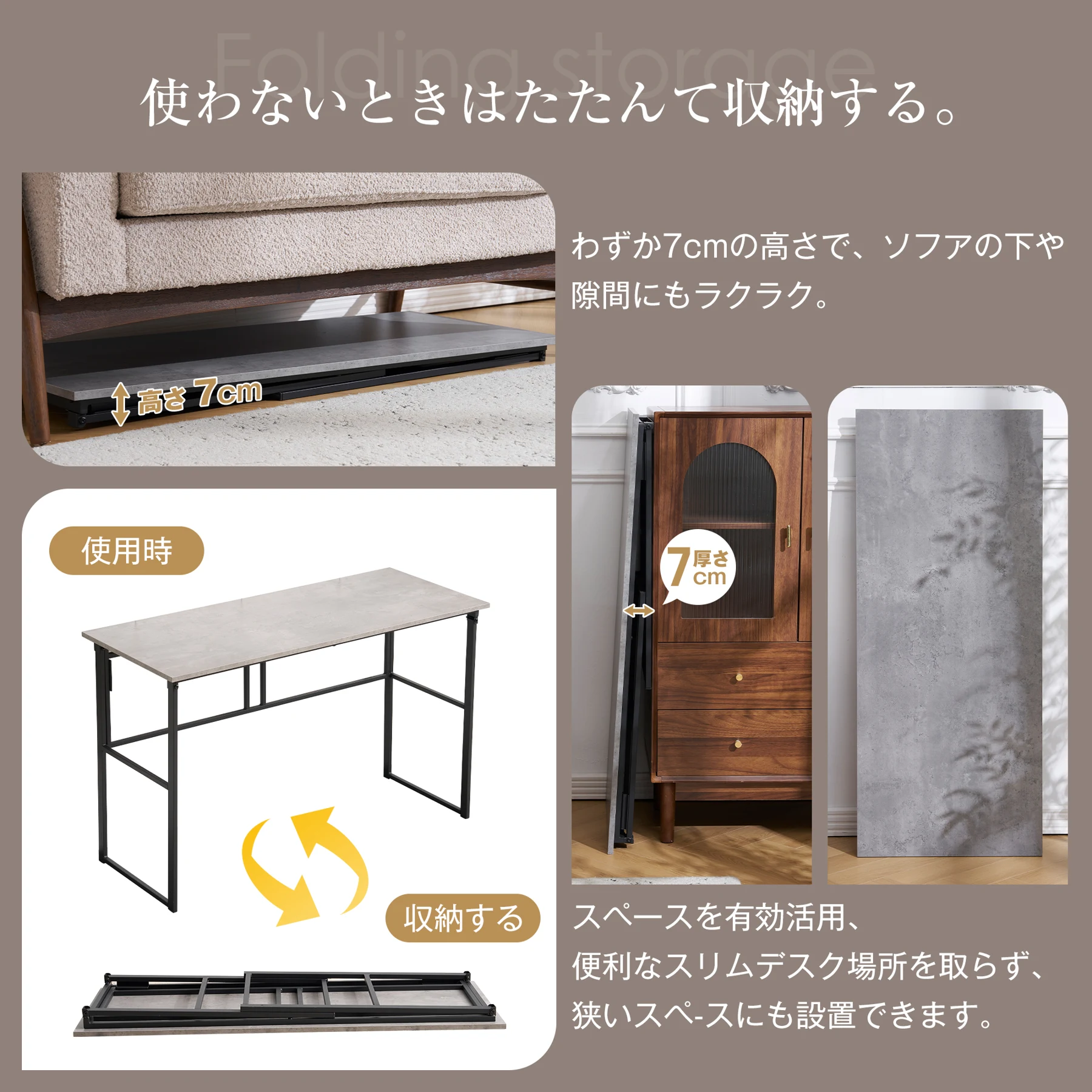 パソコンデスク シンプルワークデスク ゲーミングテーブル 幅120cm PCデスク 学習机 勉強机 折りたたみ 完成品 木製 しっかりした構造 おしゃれ 広々