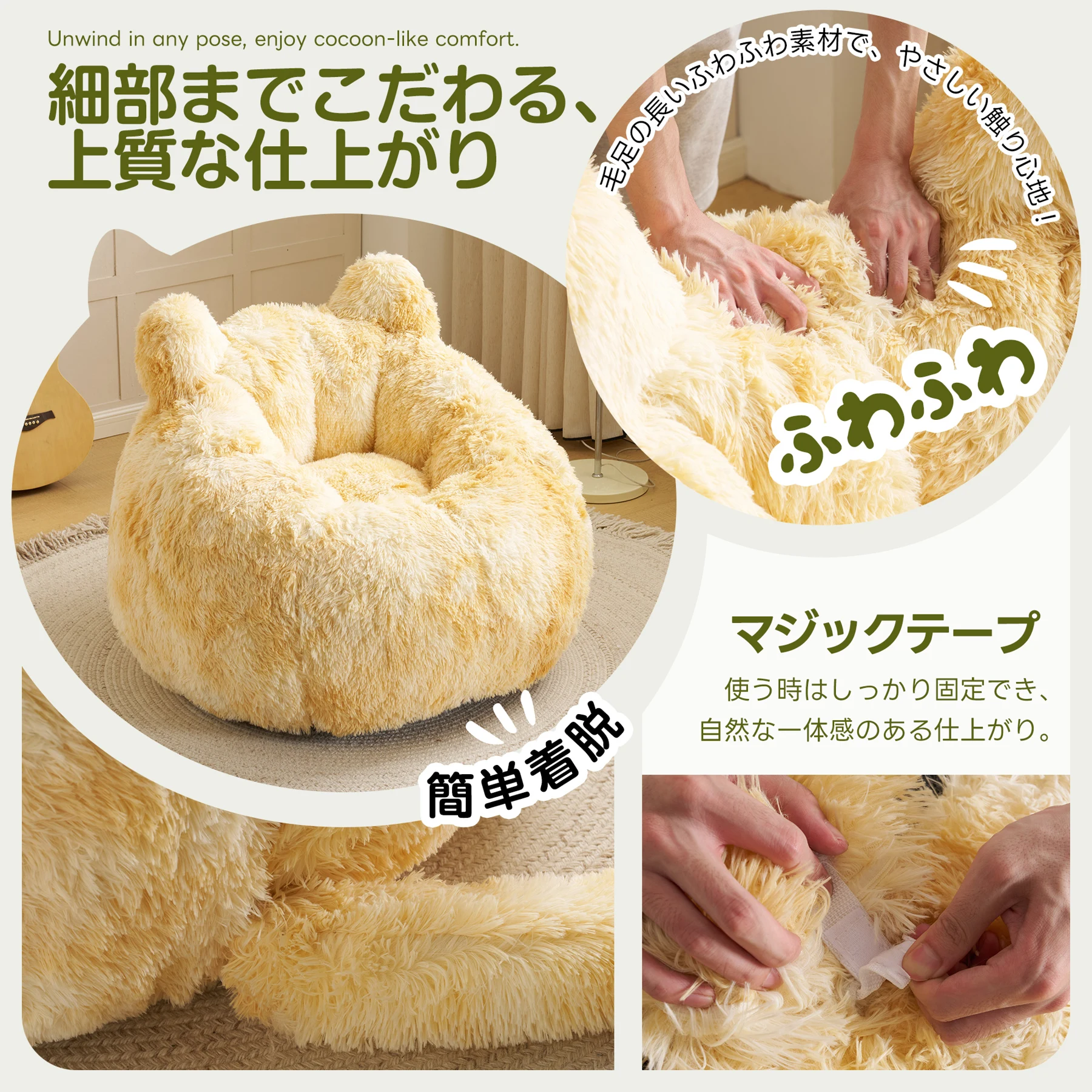 一人掛けソファ ローソファ フロアソファ 猫耳デザイン しっぽ付き ふわふわ もちもち 包み込まれる座り心地 取り外し可能 圧縮梱包 耐荷重150kg 滑り止め付き 背面ハンドル付き コンパクト ミニサイズ 座椅子 リビング 寝室 一人暮らし