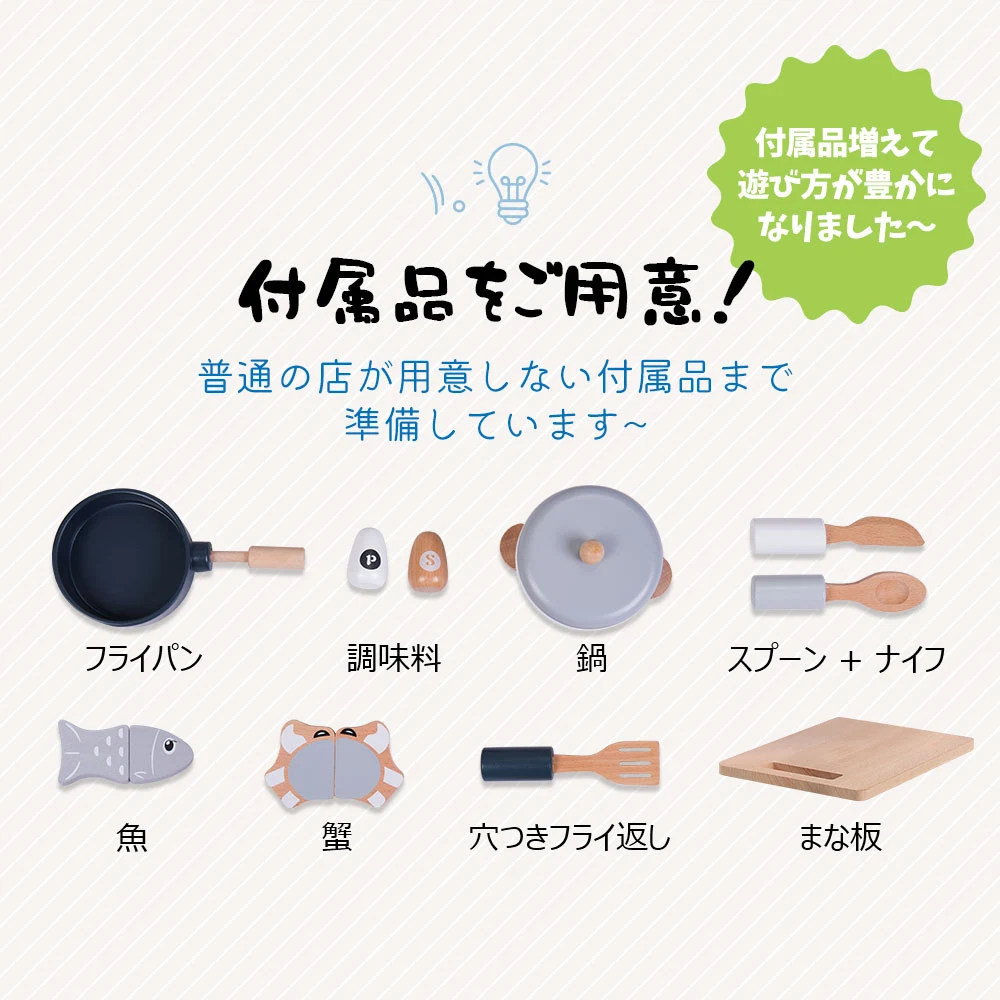 おままごと キッチン 木製 付属品付き ままごとセット 誕生日 台所 知育玩具 子供用 子供 収納 まねっこ コンロミニキッチン おもちゃ キッチン キッズ ベビー プレゼント【ホワイト】