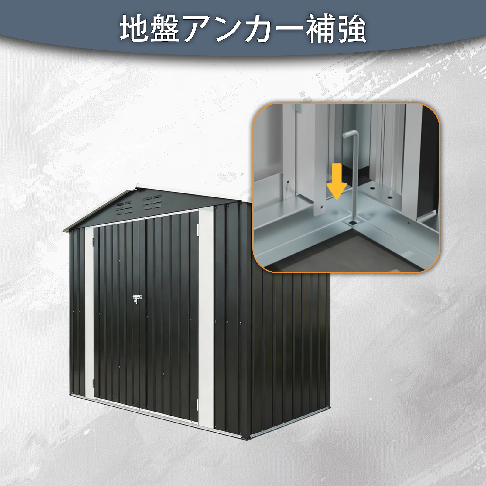 物置 屋外 戸外収納庫 スチール 幅238*奥行き111*高184 開閉門 換気口付き 防さび ベランダ 防水 ガーデニング 庭