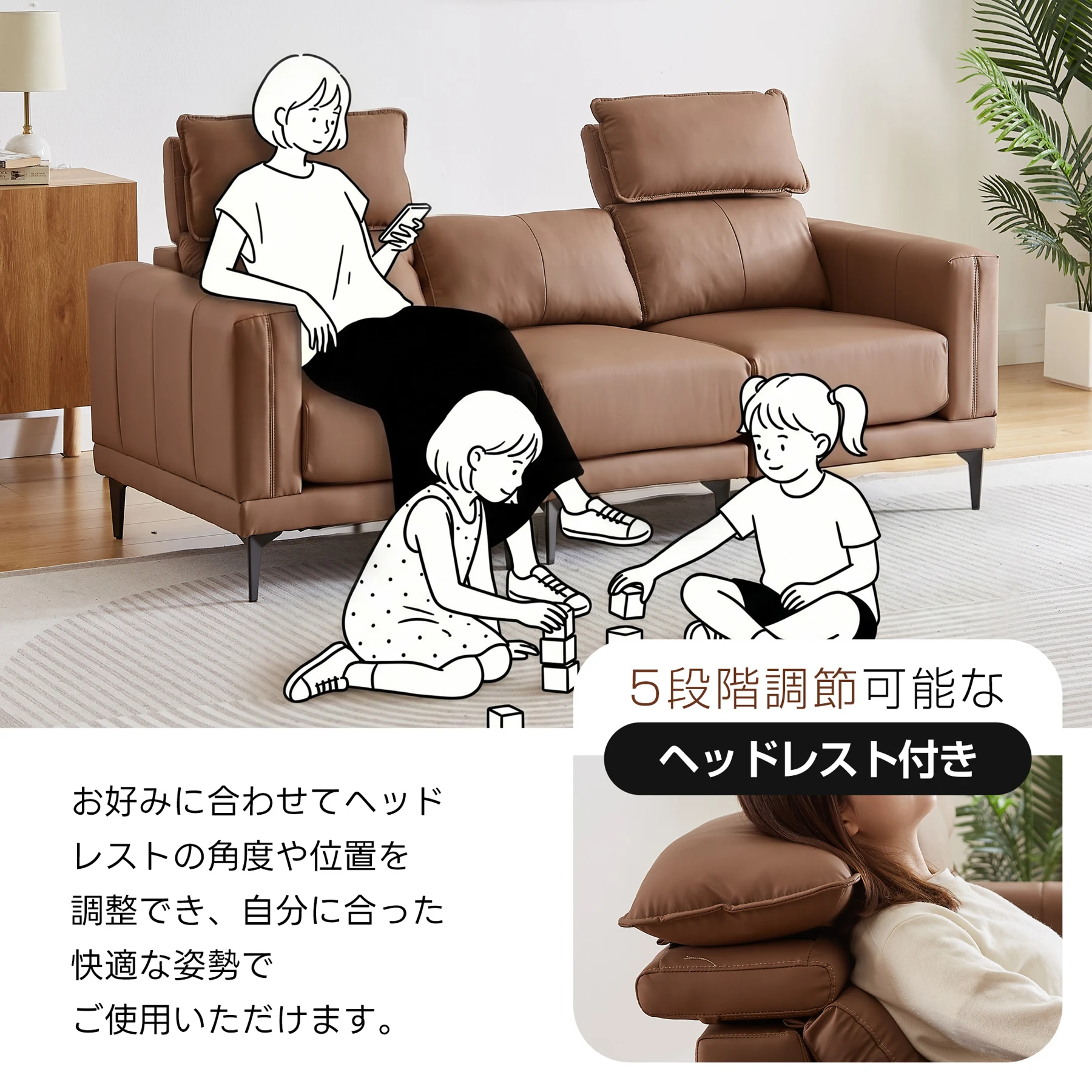 【ヘッドレスト付き】ソファー ソファ 3人掛け 幅200cm 3人掛け 5段階調節可能 北欧 ソフトレザーソファー 3p モダン モダン リビングソファー ソファーセット ソファセット PU 弾力 応接室 オフィスソファー ハイバック【アイボリー】