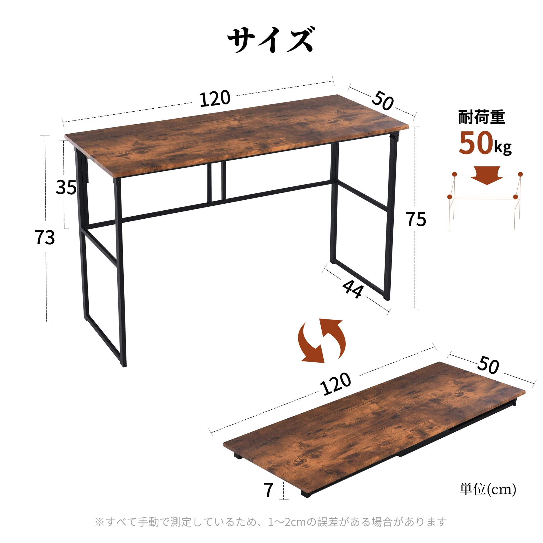 パソコンデスク シンプルワークデスク ゲーミングテーブル 幅120cm PCデスク 学習机 勉強机 折りたたみ 完成品 木製 しっかりした構造 おしゃれ