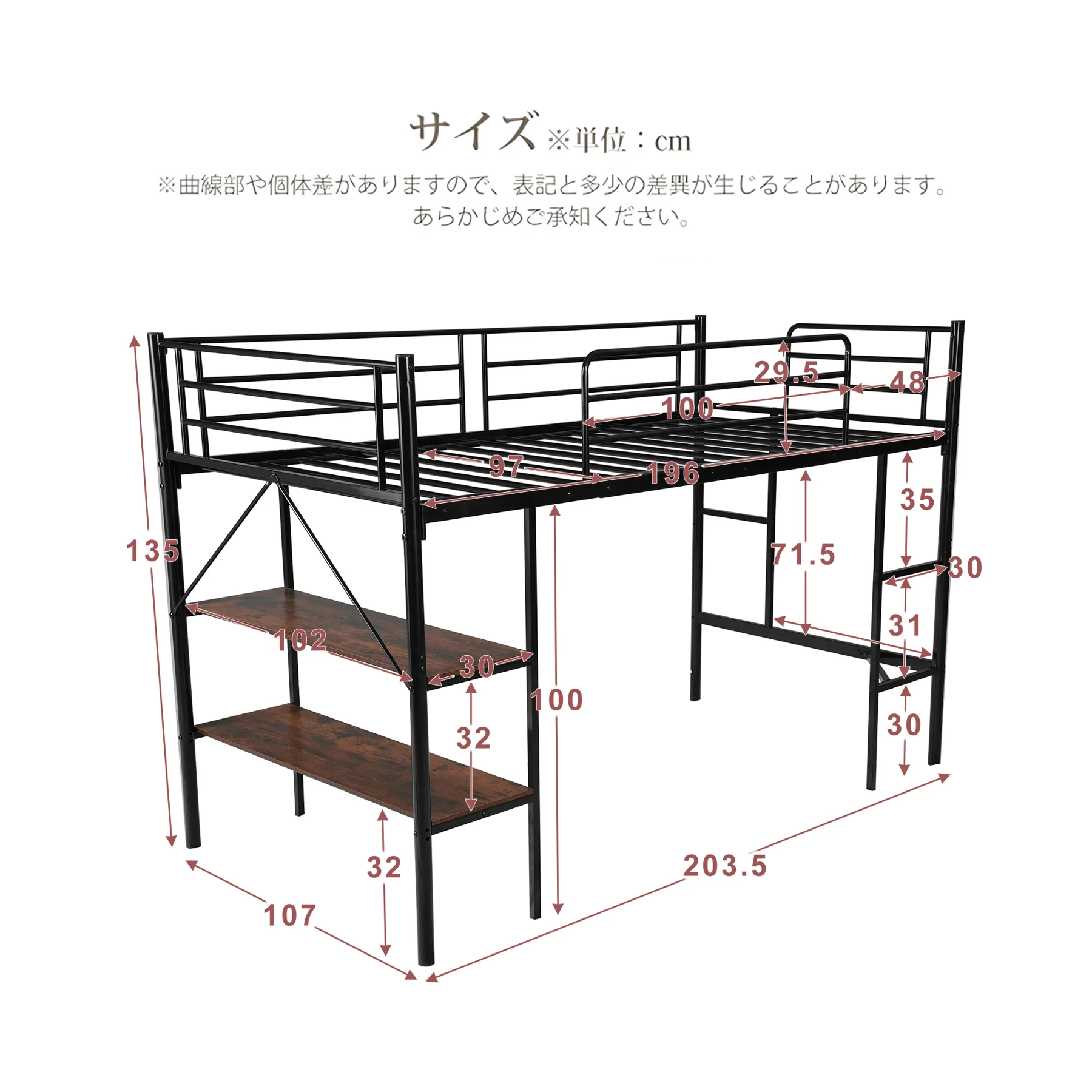 【新品】 元WF317486 ブラック ロフトベッド パイプベッド シングルベッド 収納棚付く ロータイプ ロフトベッドロータイプ 木 収納 北欧風 おしゃれ 子供部屋 スチール 耐震