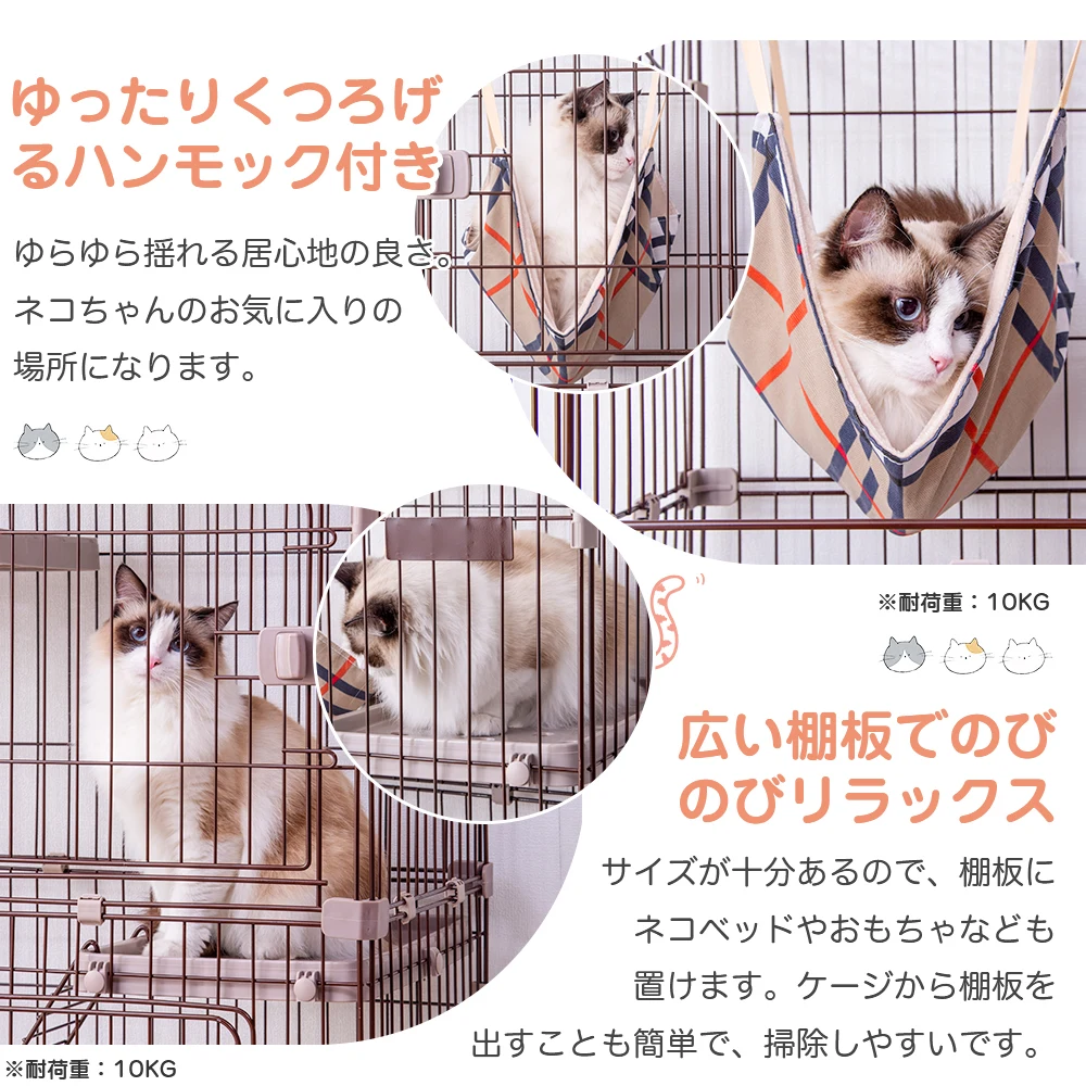 猫 ケージ キャットケージ ペットケージ キャスター付 猫ゲージ 大型 多頭飼い ネコドア キャットハウス 1段2段可能 留守番 保護 脱走防止 おしゃれ (2段,ホワイト)