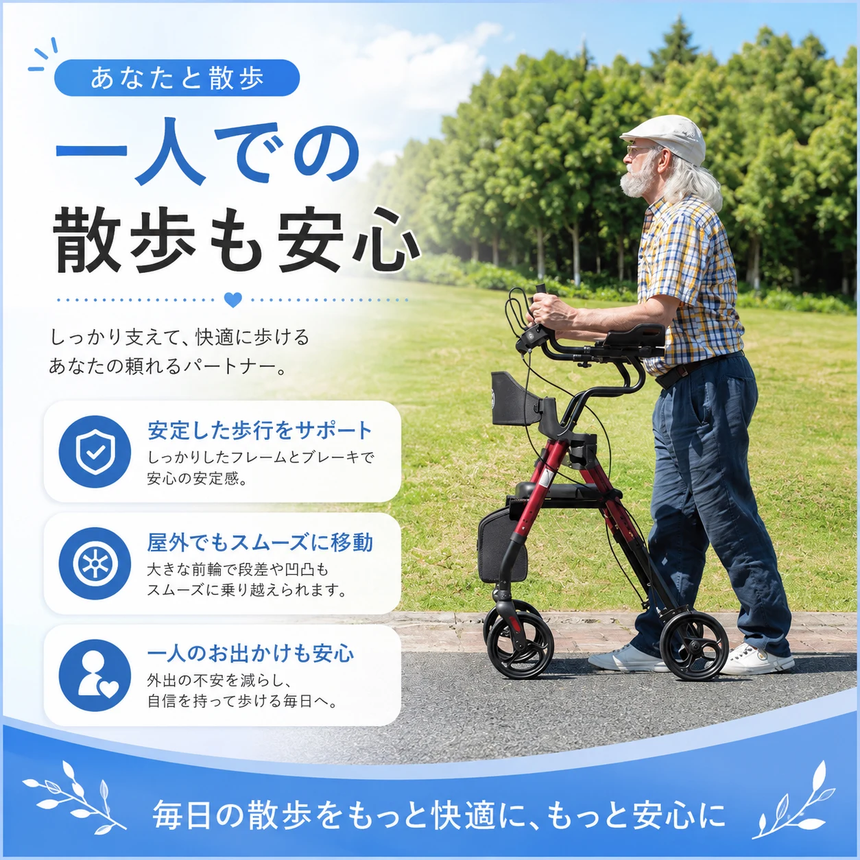 歩行器 歩行車 シルバーカー 室外用 折りたたみ可能 座面付き 四輪 キャスター付き おしゃれ 座れる 散歩 シニア 歩行補助 買い物 ショッピングカー 老人車 手押し車 介護 高齢者 新品