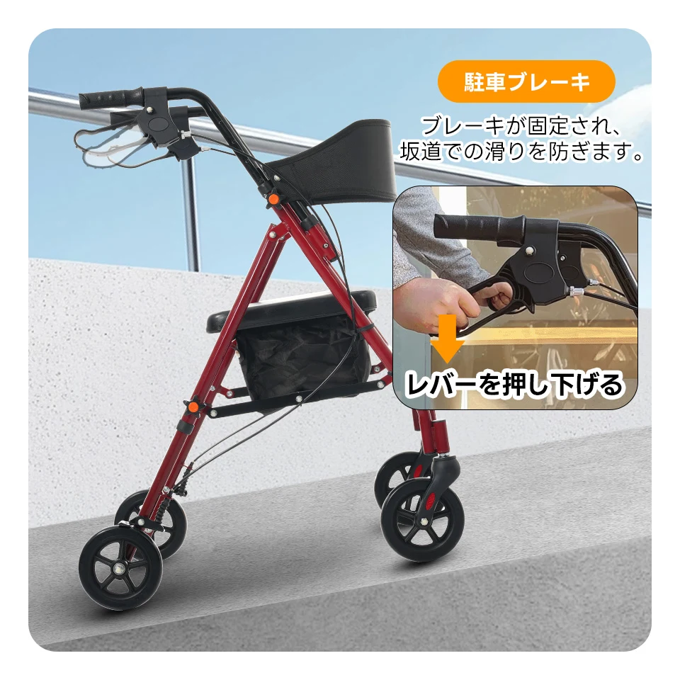 歩行器 歩行車 シルバーカー 室外用 5段階高さ調整 折りたたみ可能 座面付き 四輪 キャスター付き おしゃれ 座れる 散歩 シニア 歩行補助 買い物 ショッピングカー 大容量 老人車 手押し車 介護 高齢者 新品【レッド】