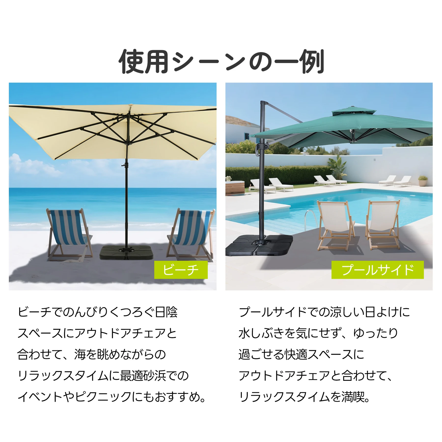直径300cm 30+UPF紫外線 対策角度調整 2層 アルミ製 専用ベース付き パラソル ガーデンパラソル 長方形 大型 ビーチパラソル ガーデニング 庭 キャンプ 日傘 家庭での使用 商業利用 海辺 プール 海の家【グリーン】