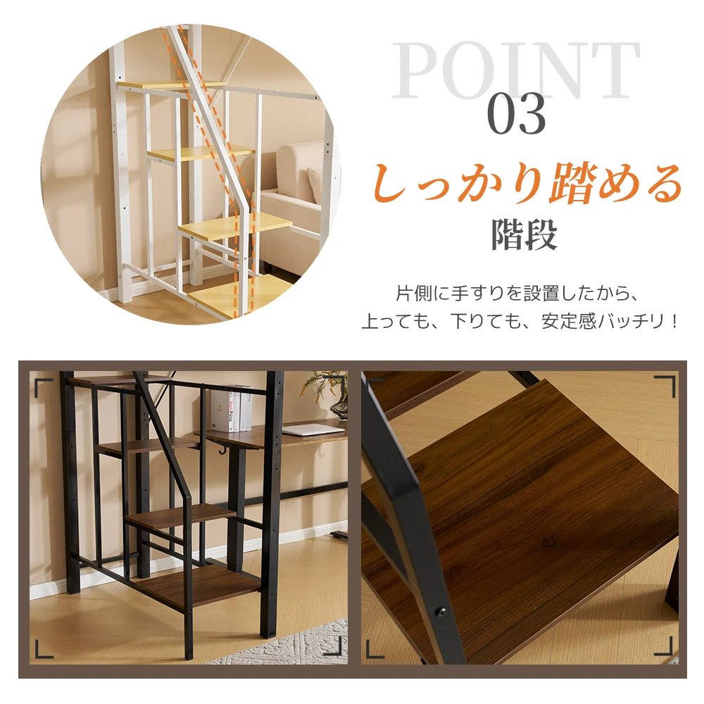 【 ブラック】システムベット ロフトベッド シングル コンセント付き 収納付き 耐荷重150kg 高さ173cm 北欧風 スチールネット S型フック付きスチール 耐震 ベッド パイプベッド