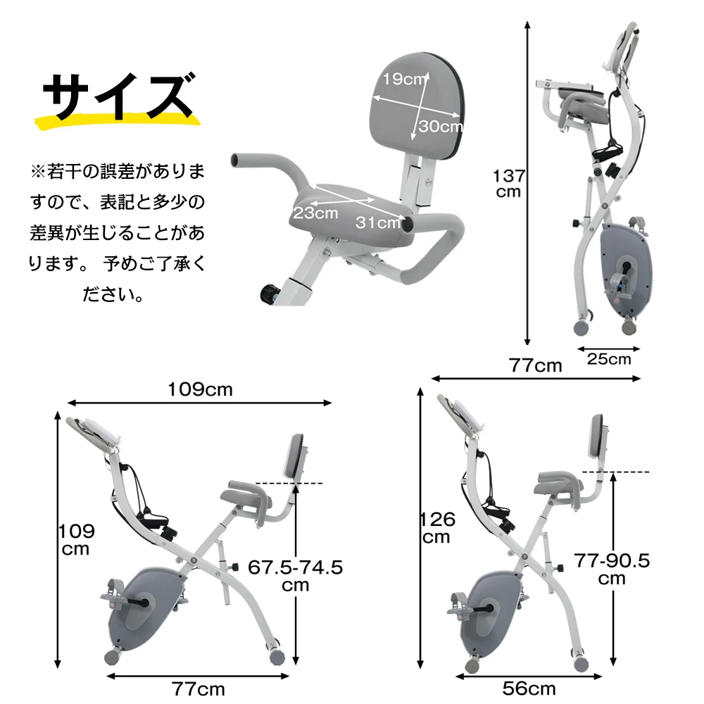 Xバイク+エクササイズバン-ホワイト+ライトグレー